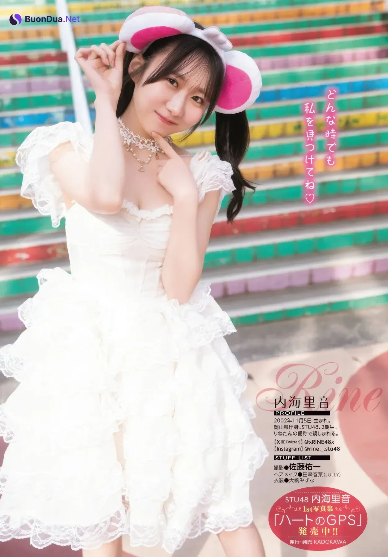 Rine Utsumi 内海里音, Dragon Age ヤングドラゴンエイジ 2025.11 Vol.31 - Photo 17