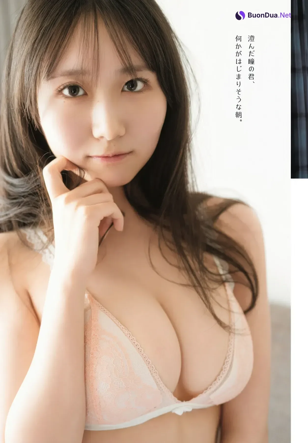 Rine Utsumi 内海里音, Dragon Age ヤングドラゴンエイジ 2025.11 Vol.31 - Photo 7