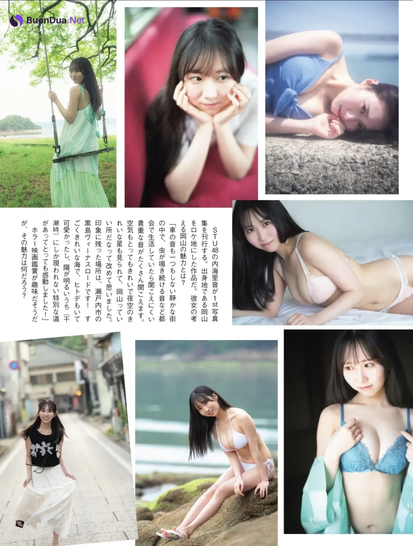 Rine Utsumi 内海里音, FLASH 2025.10.21 (フラッシュ 2025年10月21日号) - Photo 2