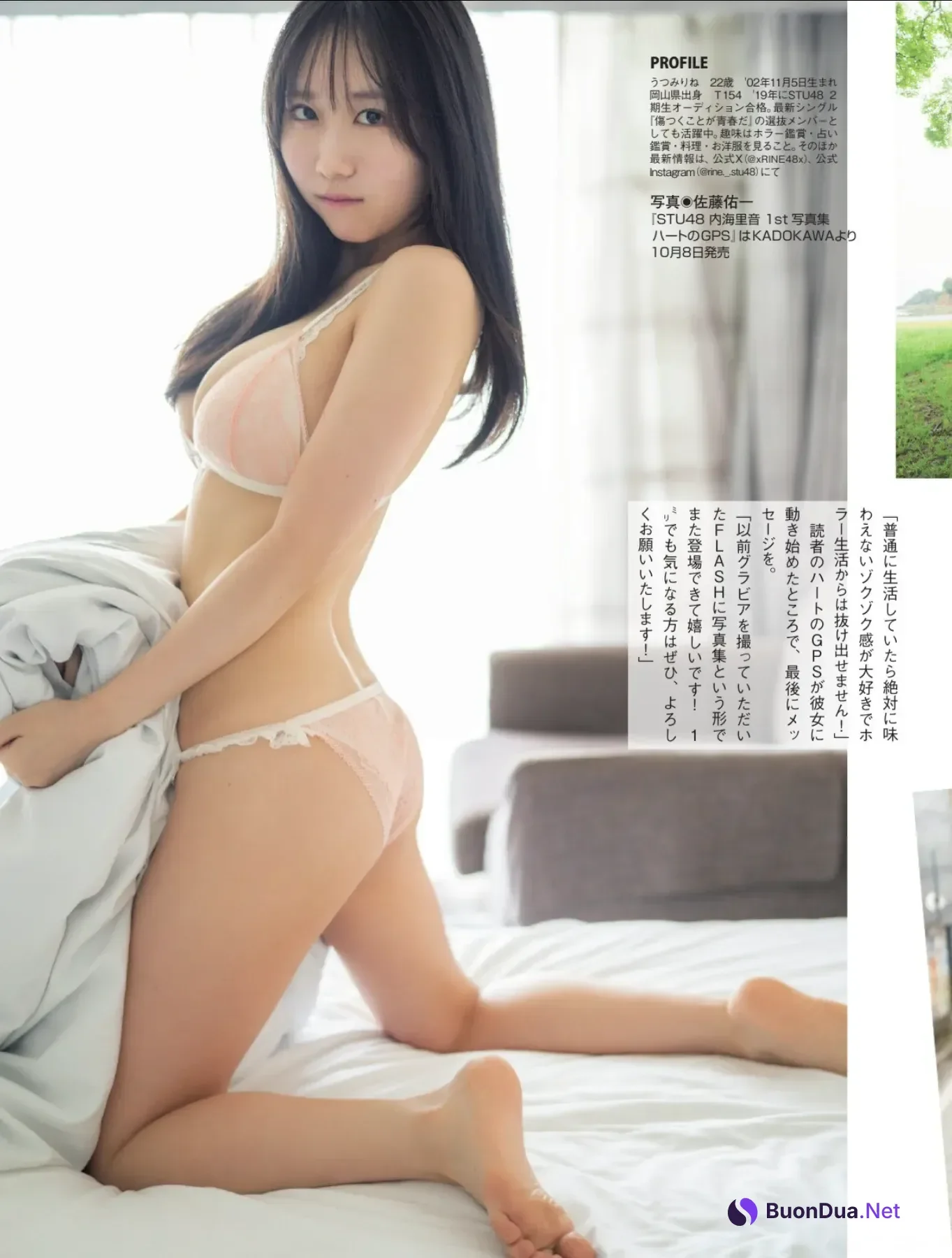 Rine Utsumi 内海里音, FLASH 2025.10.21 (フラッシュ 2025年10月21日号) - Photo 3