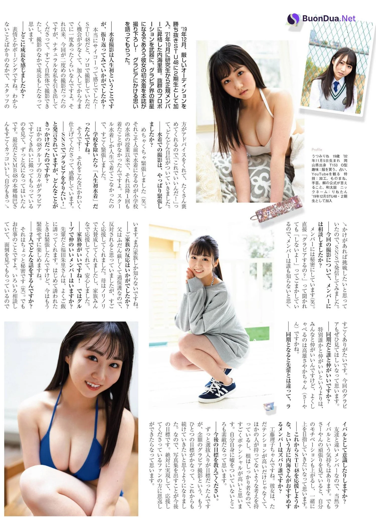 Rine Utsumi 内海里音, Platinum Flash 2022 Vol.18 - Photo 11