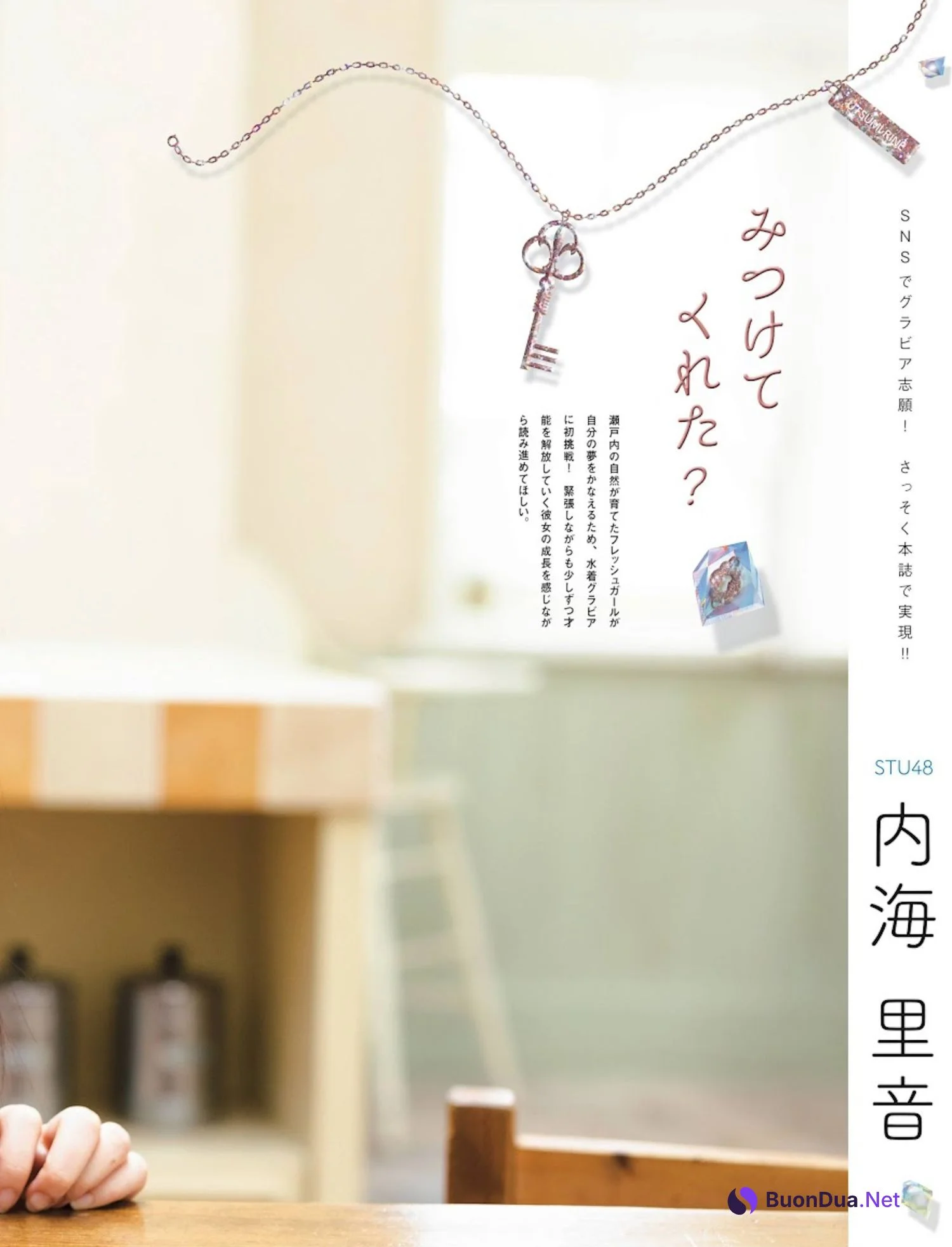 Rine Utsumi 内海里音, Platinum Flash 2022 Vol.18 - Photo 3