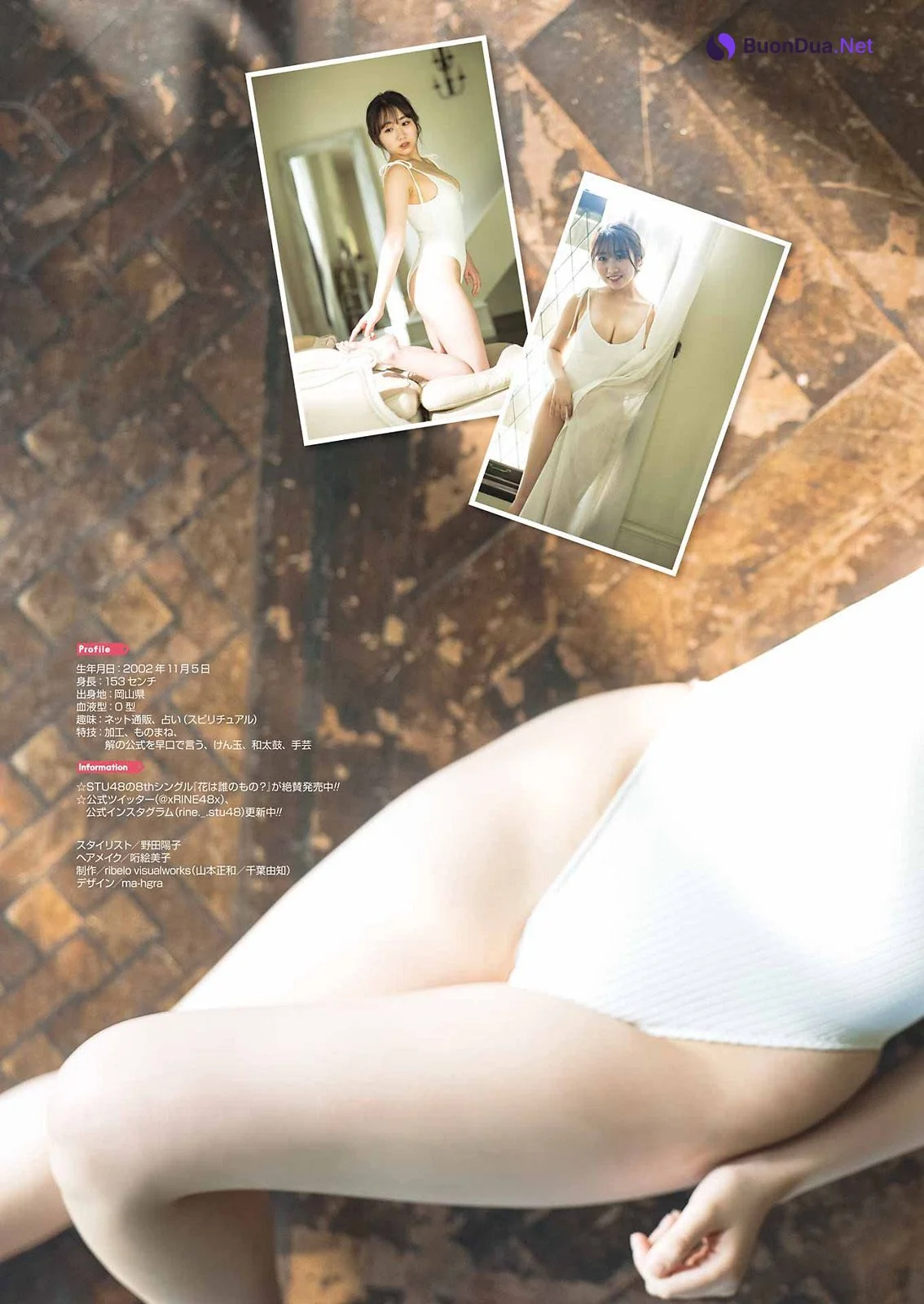 Rine Utsumi 内海里音, Young Gangan 2022 No.14 (ヤングガンガン 2022年14号) - Photo 9