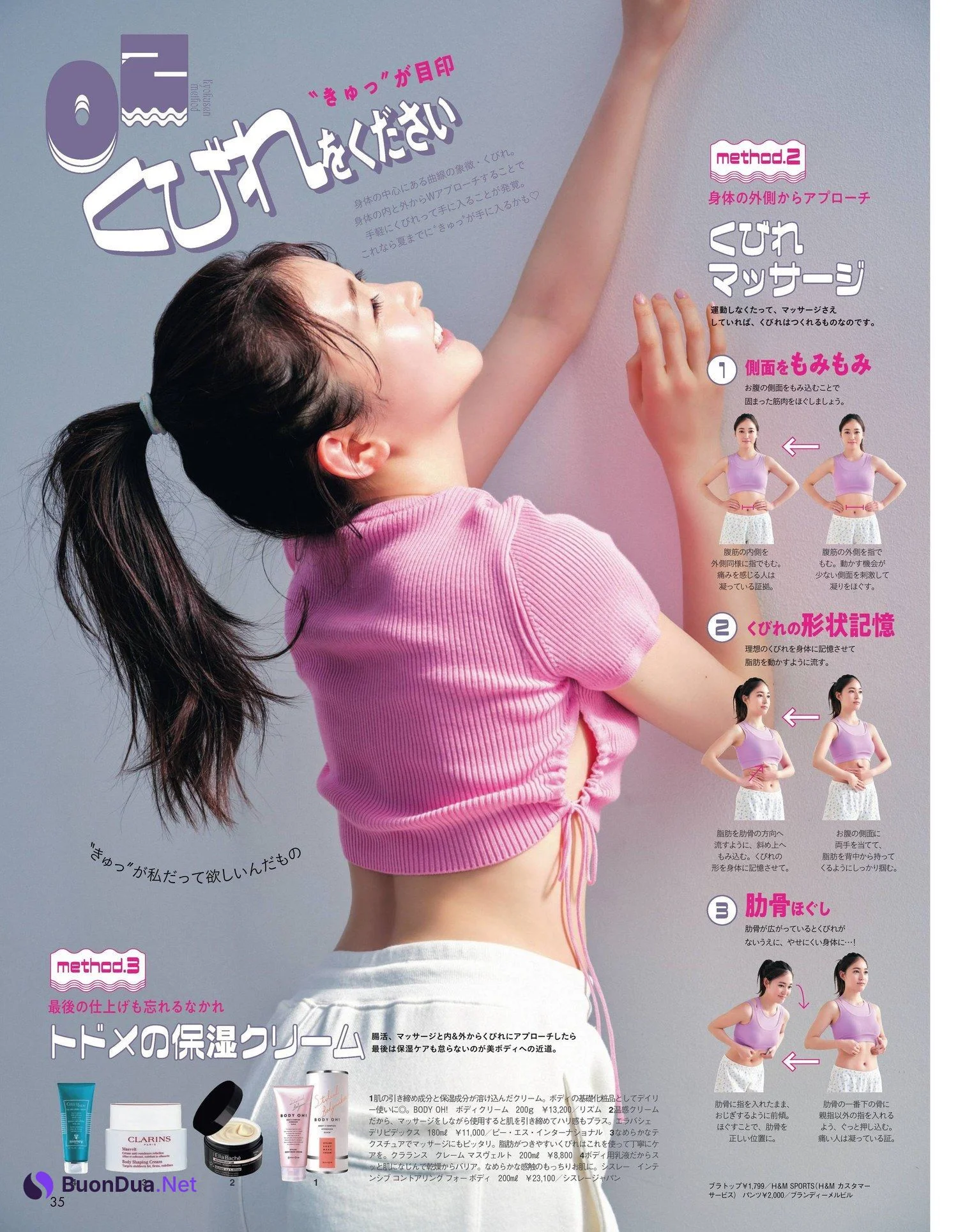 Rinka Kumada 久間田琳加, aR (アール) Magazine 2022.06 - Photo 6
