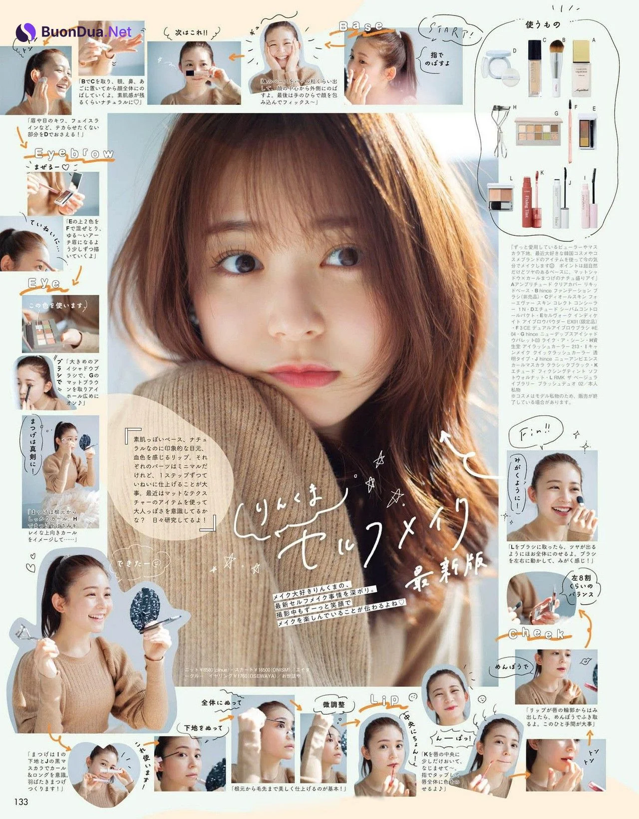 Rinka Kumada 久間田琳加, Seventeen セブンティーン 2022 春号 - รูปภาพ 5