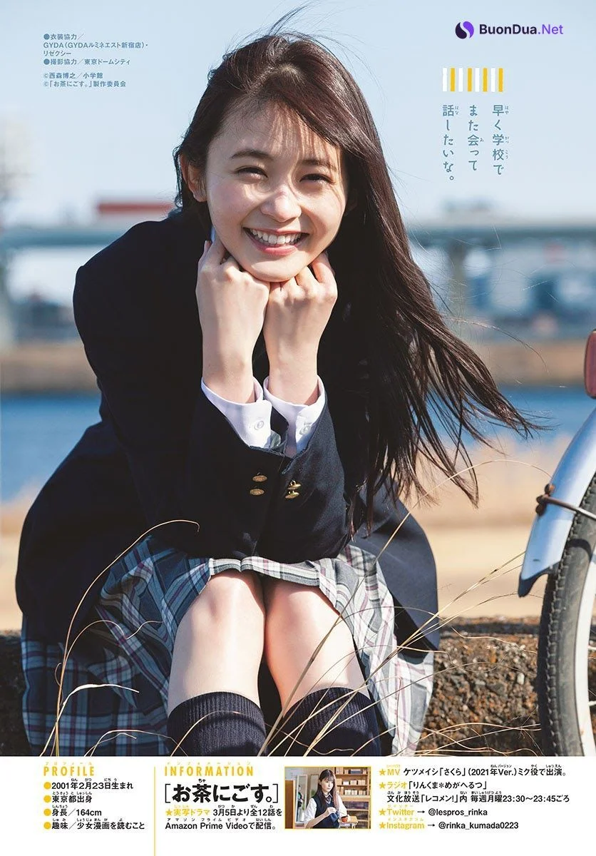 Rinka Kumada 久間田琳加, Shonen Sunday 2021 No.14 (週刊少年サンデー 2021年14号) - Photo 6