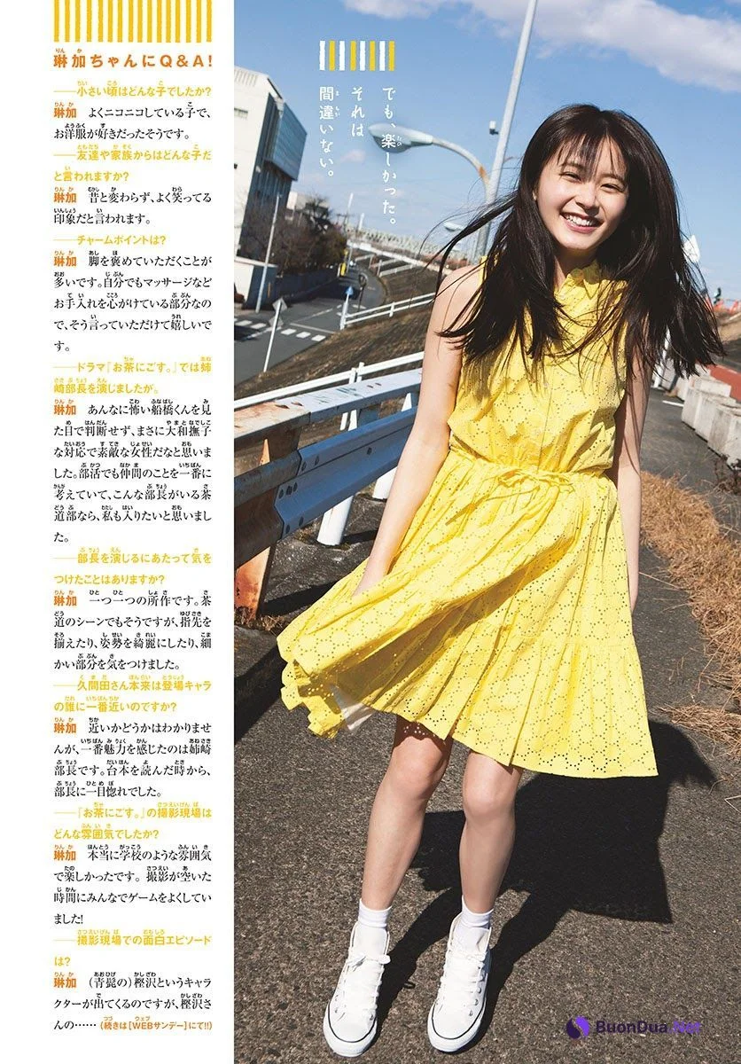Rinka Kumada 久間田琳加, Shonen Sunday 2021 No.14 (週刊少年サンデー 2021年14号) - Photo 7