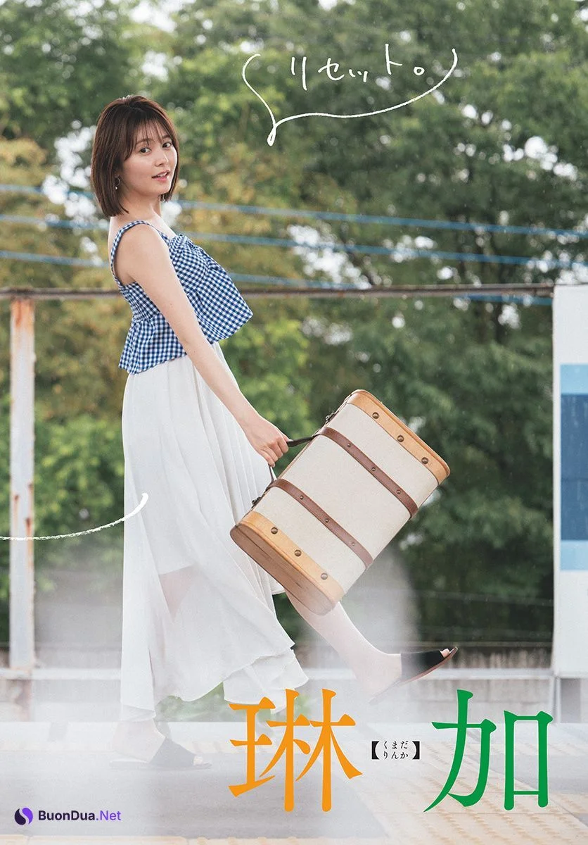 Rinka Kumada 久間田琳加, Shonen Sunday 2022 No.33 (週刊少年サンデー 2022年33号) - Photo 3