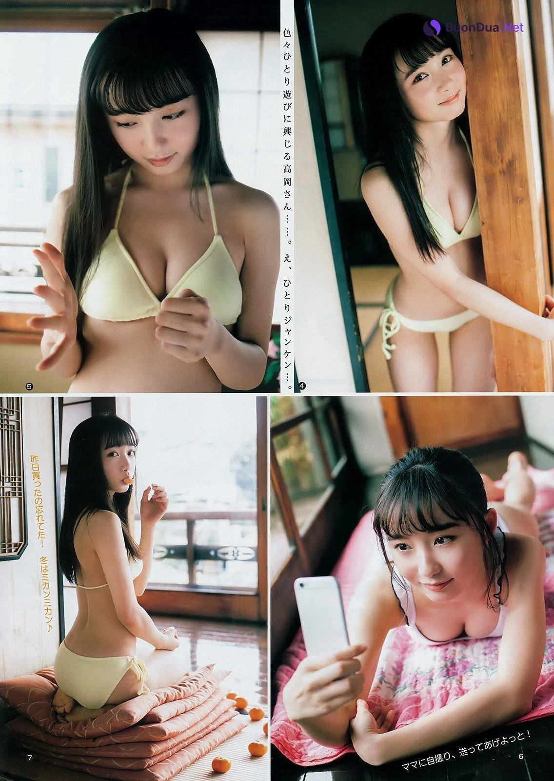 Rinka Takaoka 高岡凜花, Young Jump 2019 No.10 (ヤングジャンプ 2019年10号) - Photo 4