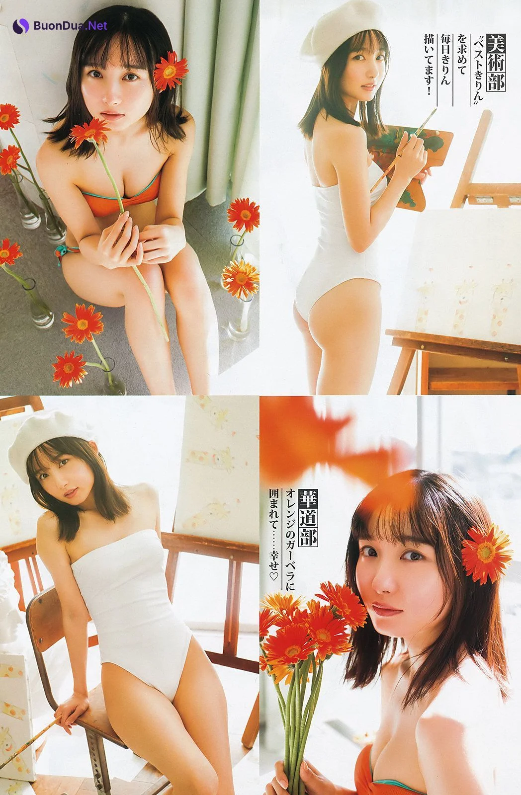 Rinka Takaoka 高岡凜花, Young Jump 2020 No.02 (ヤングジャンプ 2020年2号) - Photo 2
