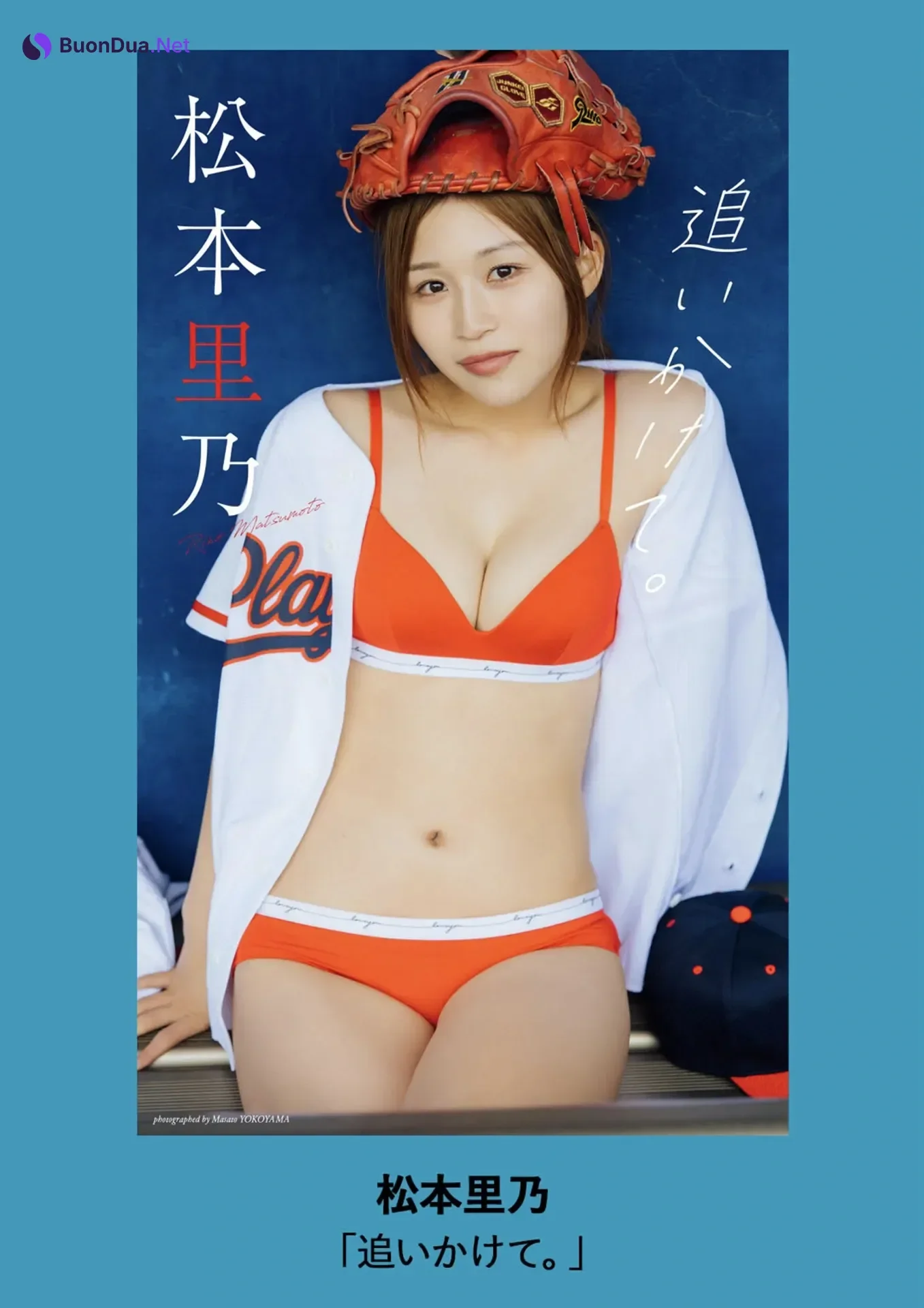 Rino Matsumoto 松本里乃, Weekly Playboy 2025 No.22 (週刊プレイボーイ 2025年22号) - รูปภาพ 7