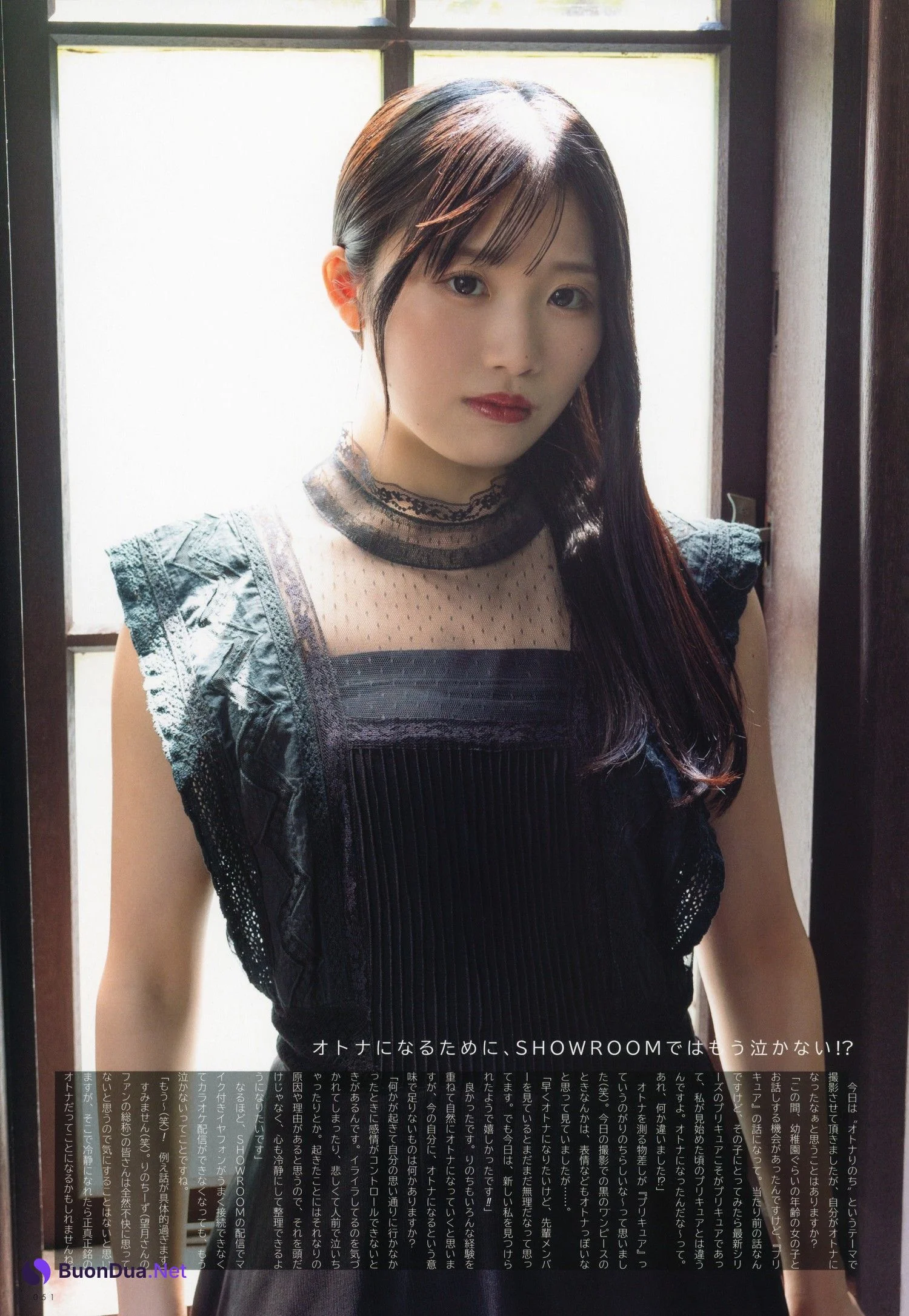 Rino Mochizuki 望月りの, UTB 2023 Vol.332 (アップトゥボーイ 2023年332月) - Photo 3