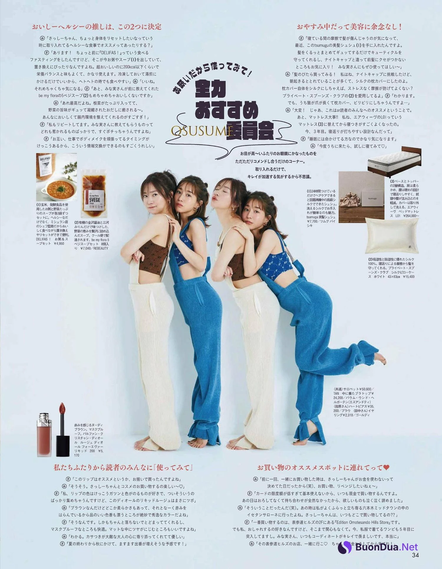 Rino Sashihara 指原莉乃, aR (アール) Magazine 2023.01 - Photo 11