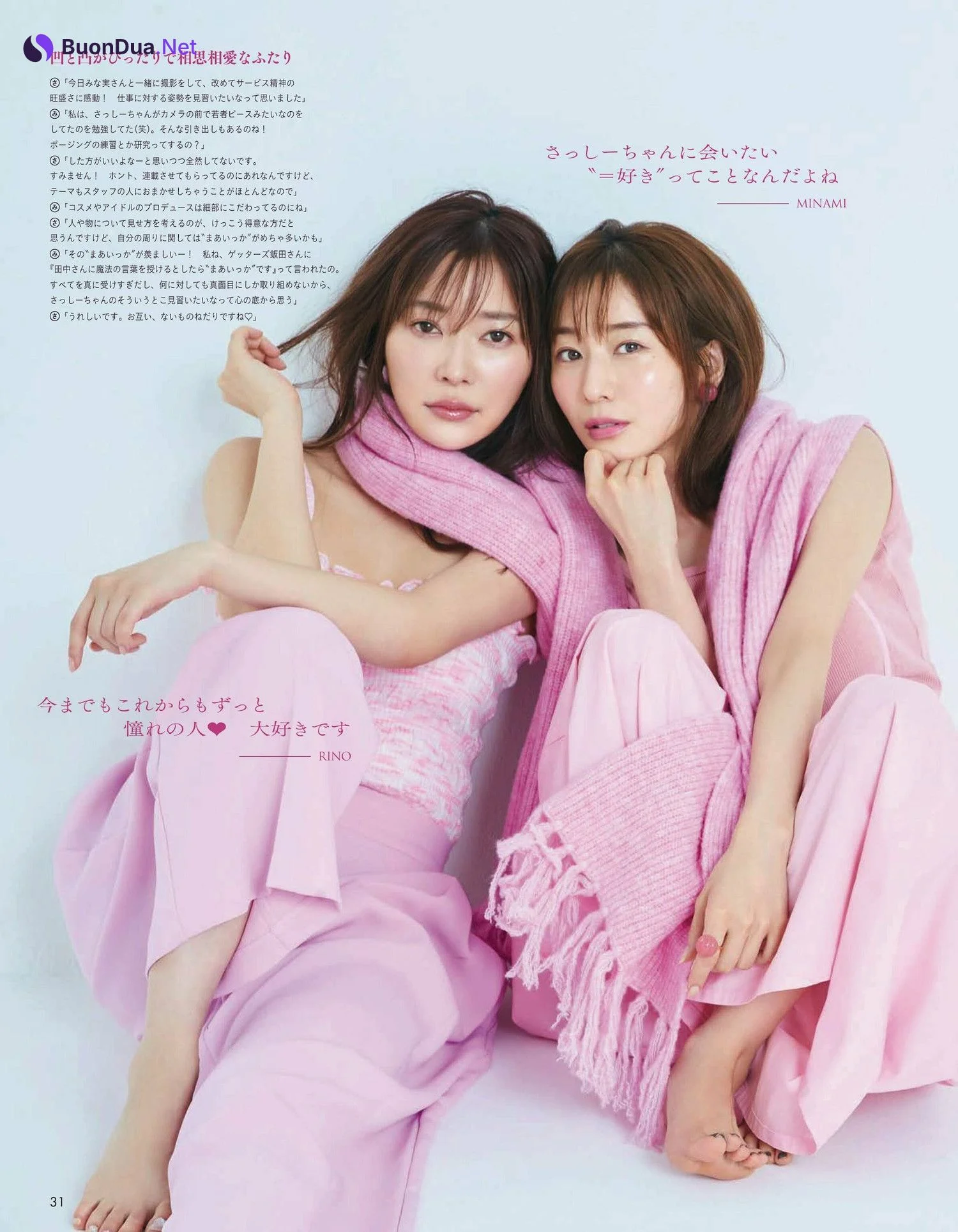 Rino Sashihara 指原莉乃, aR (アール) Magazine 2023.01 - Photo 3