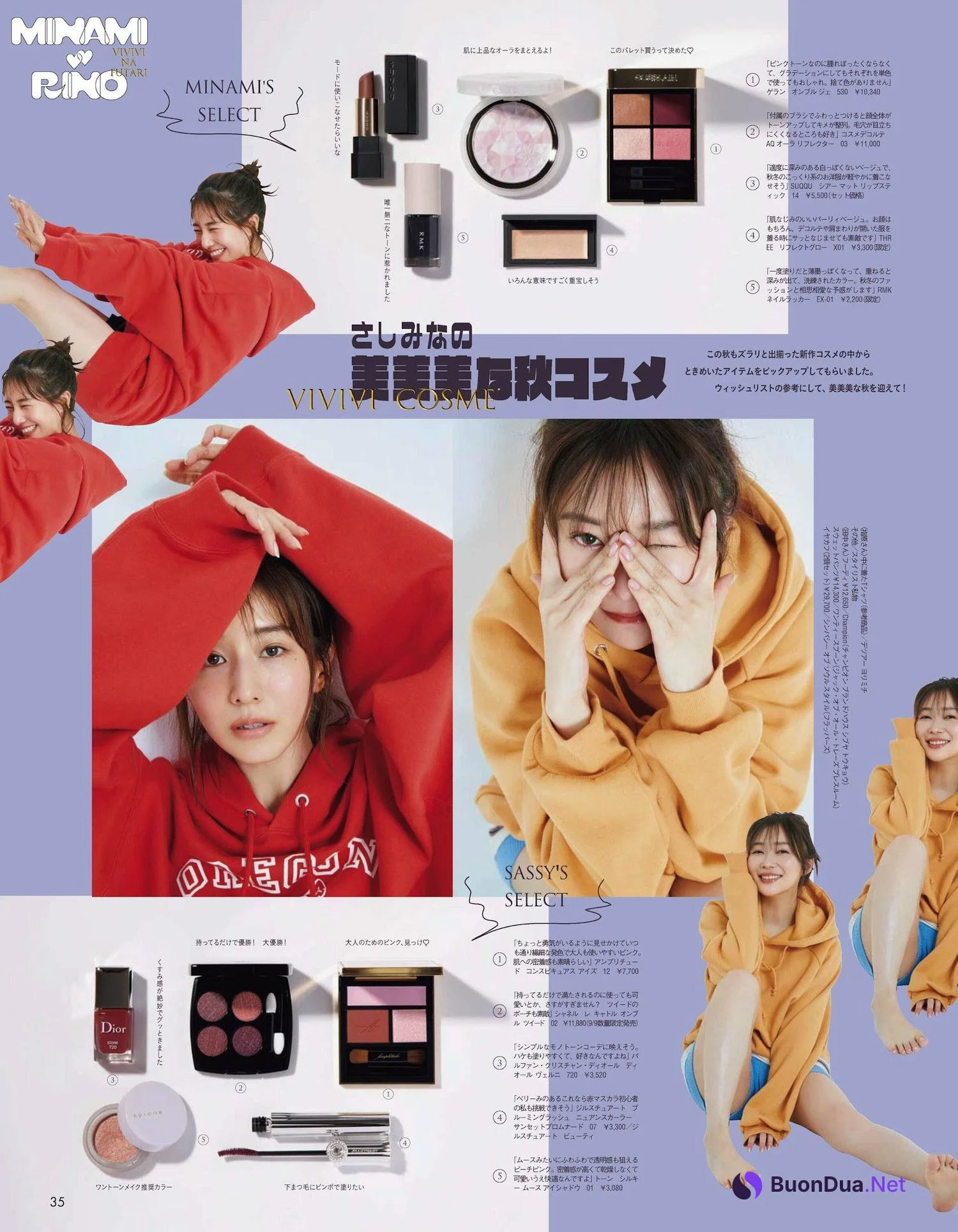 Rino Sashihara 指原莉乃, aR (アール) Magazine 2023.01 - Photo 4