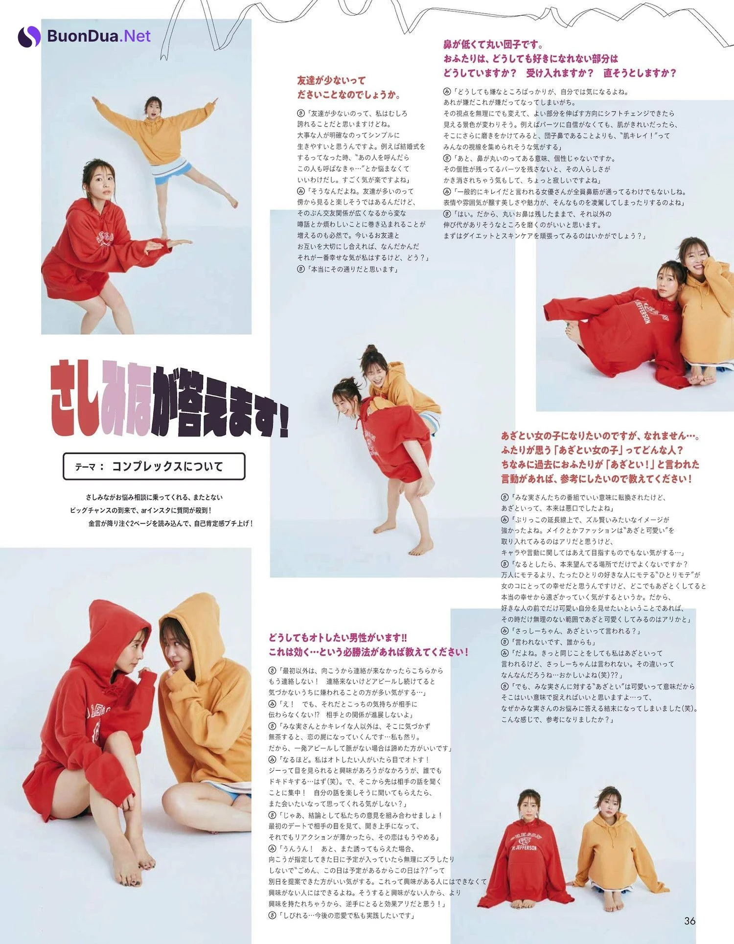 Rino Sashihara 指原莉乃, aR (アール) Magazine 2023.01 - Photo 5