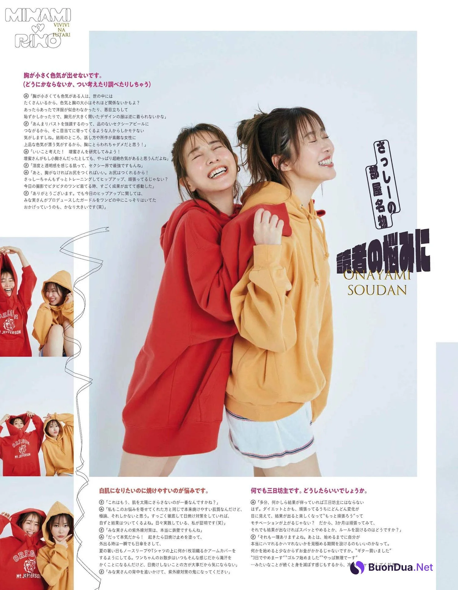 Rino Sashihara 指原莉乃, aR (アール) Magazine 2023.01 - Photo 6