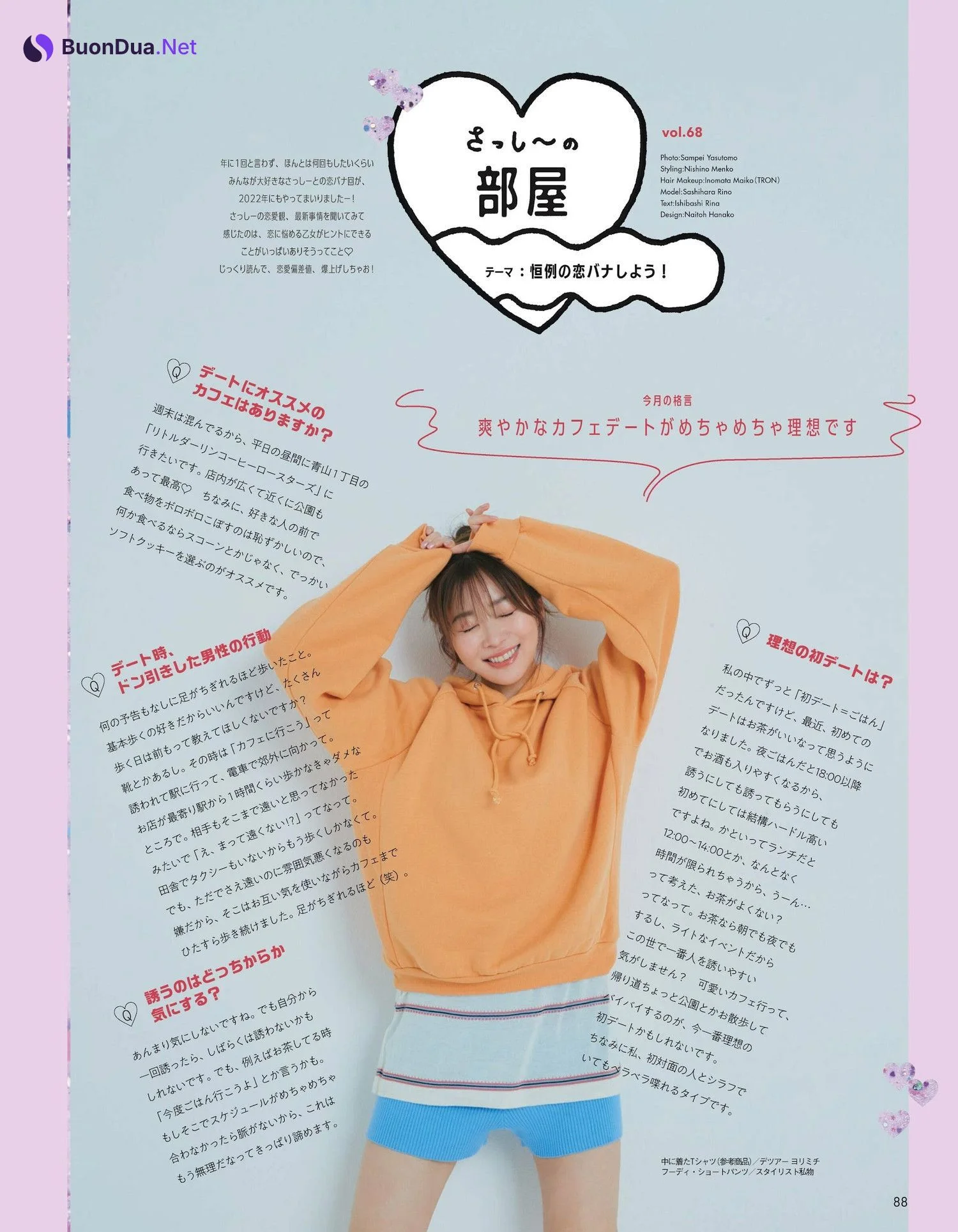 Rino Sashihara 指原莉乃, aR (アール) Magazine 2023.01 - Photo 7