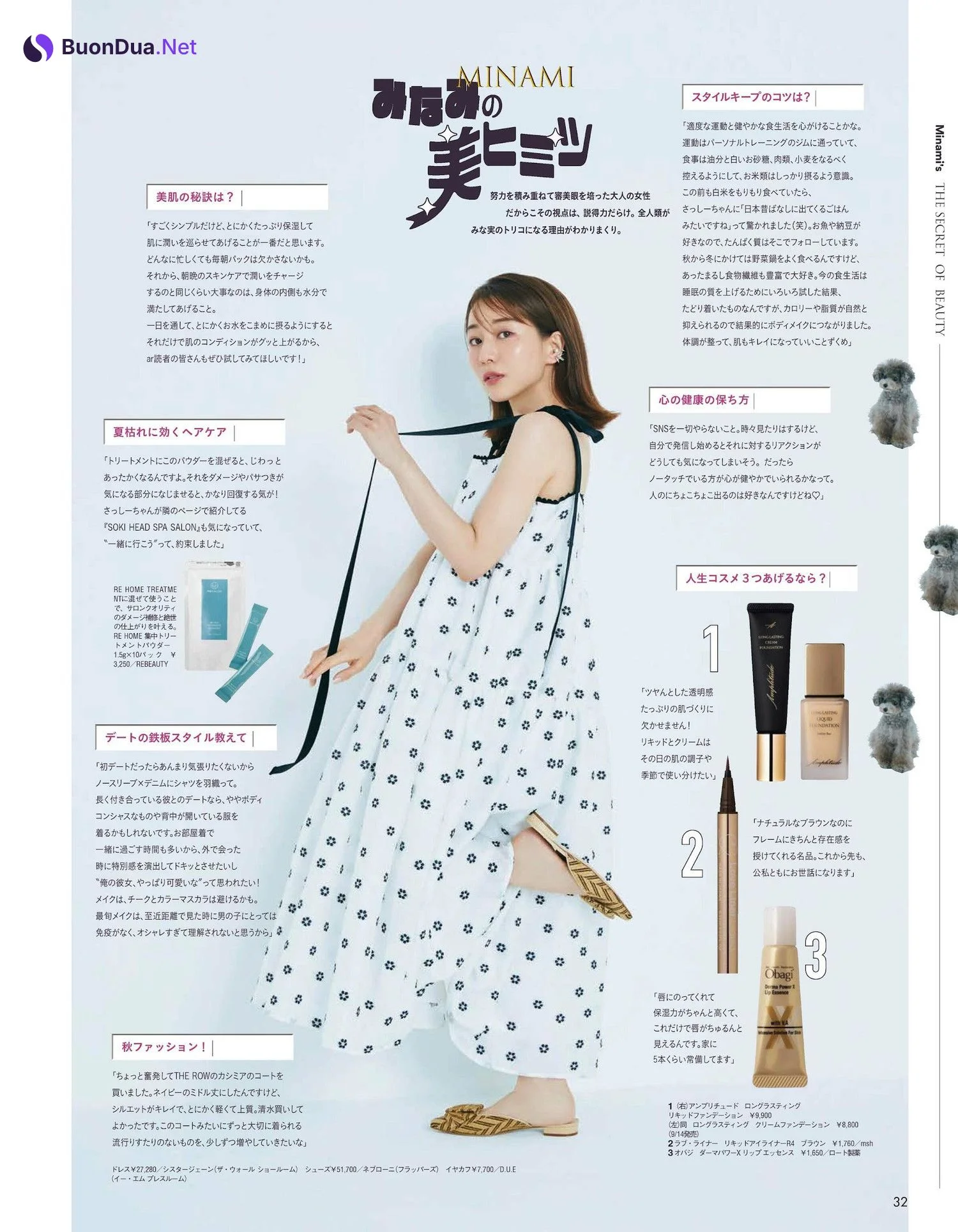Rino Sashihara 指原莉乃, aR (アール) Magazine 2023.01 - Photo 9