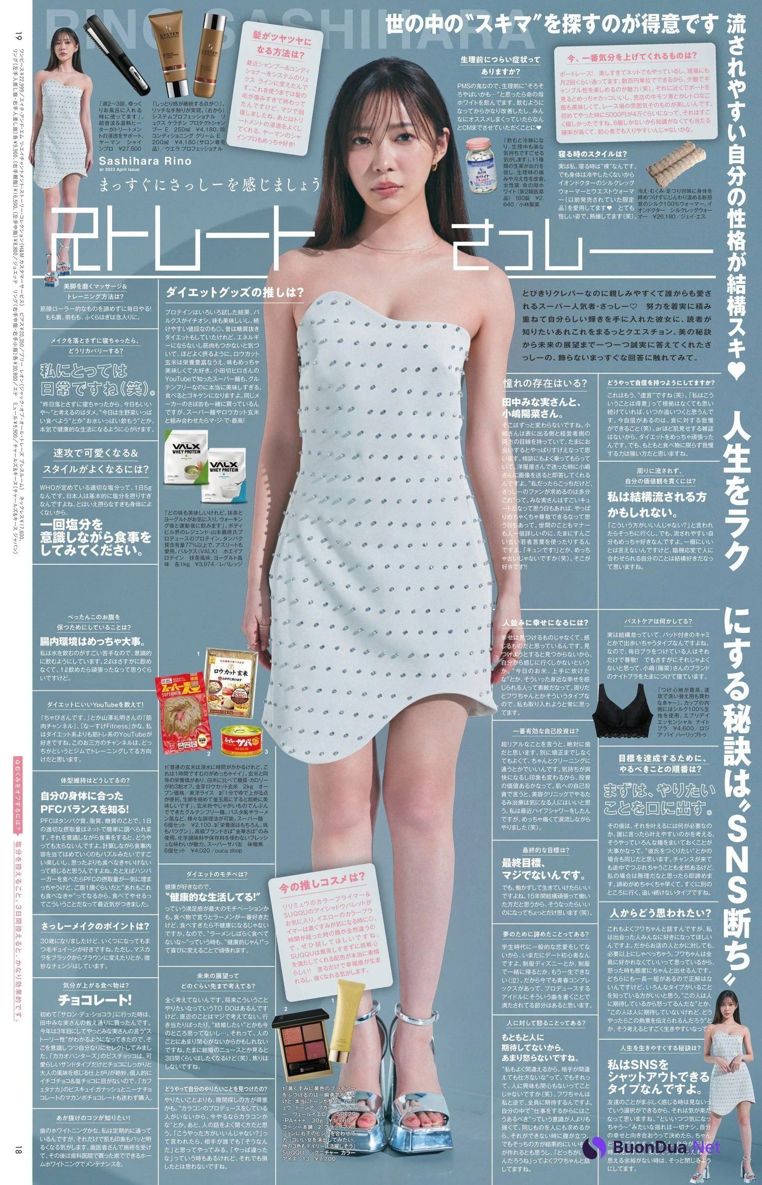 Rino Sashihara 指原莉乃, aR (アール) Magazine 2023.04 - Photo 11