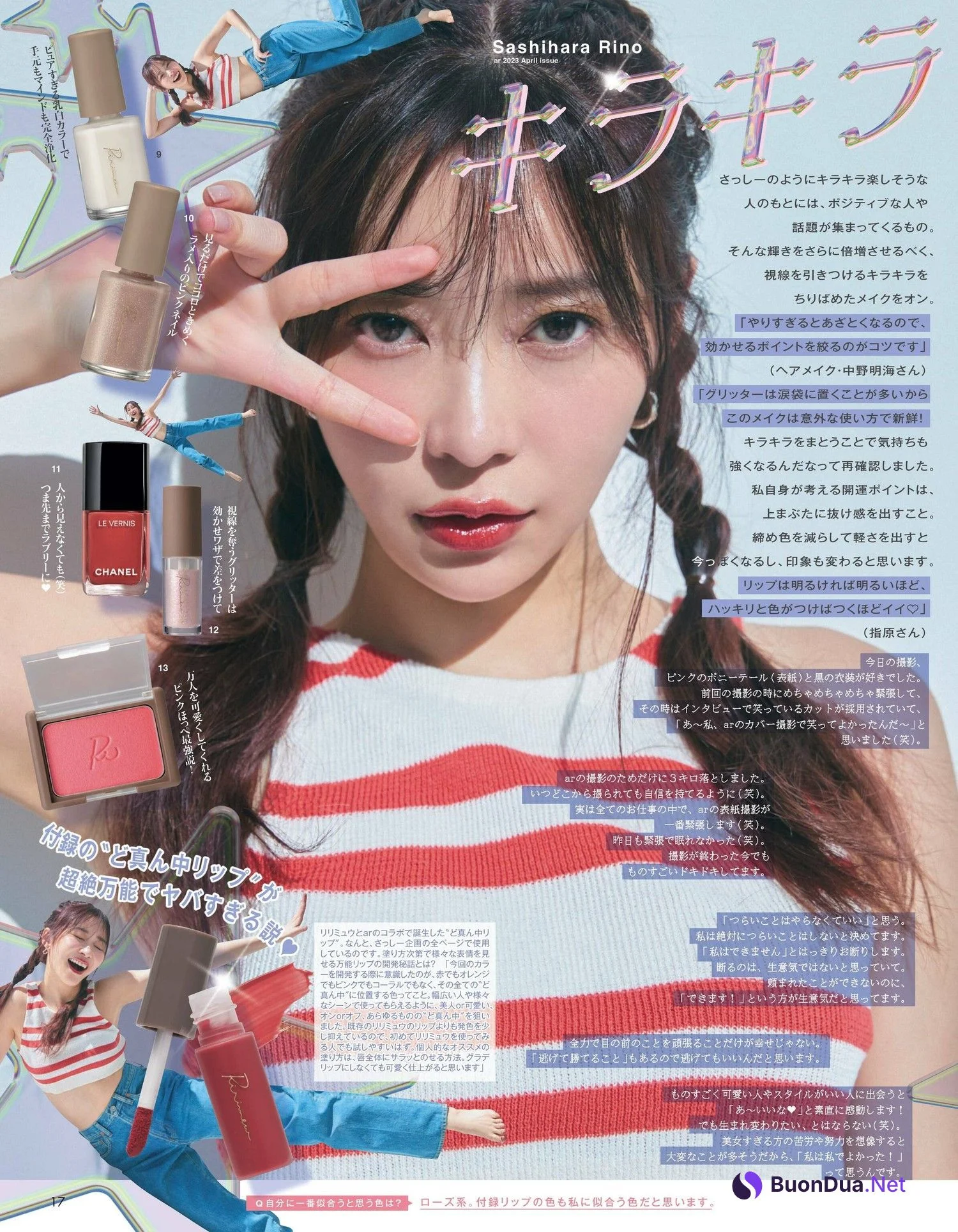 Rino Sashihara 指原莉乃, aR (アール) Magazine 2023.04 - Photo 7