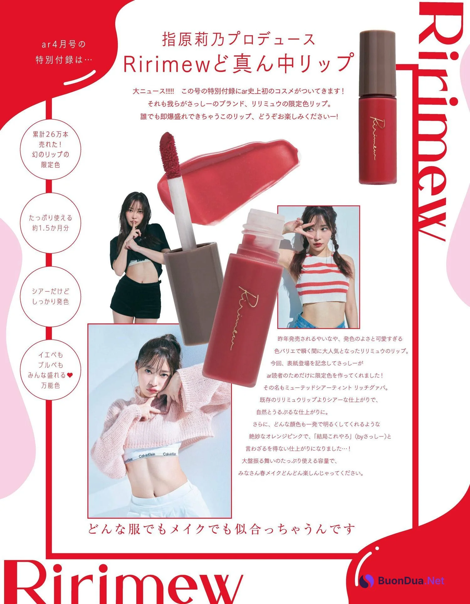 Rino Sashihara 指原莉乃, aR (アール) Magazine 2023.04 - Photo 8
