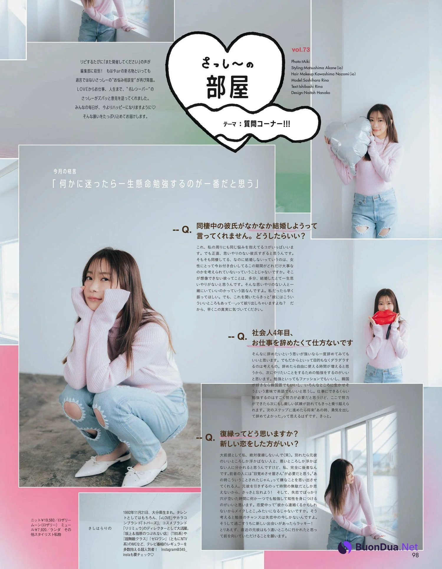 Rino Sashihara 指原莉乃, aR (アール) Magazine 2023.04 - Photo 9