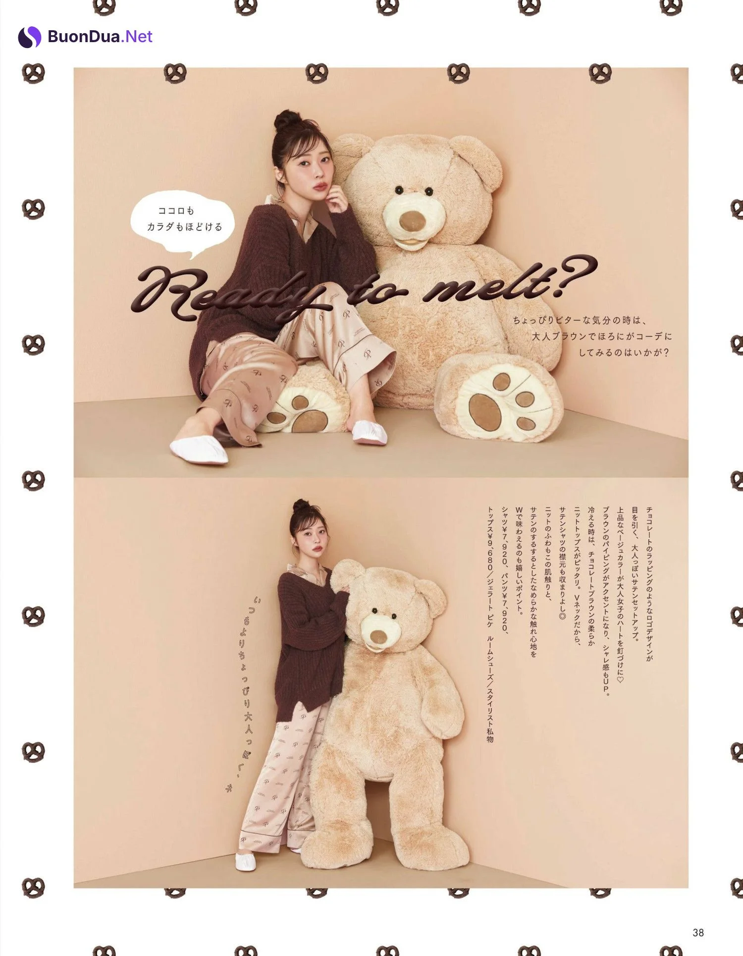 Rino Sashihara 指原莉乃, aR (アール) Magazine 2024.03 - Photo 3