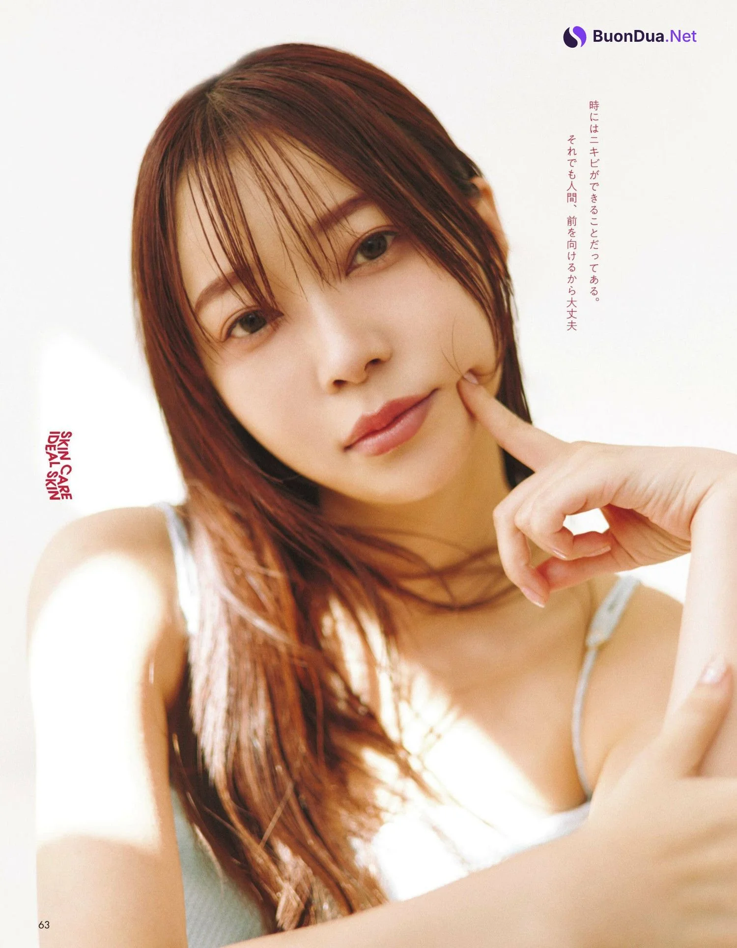 Rino Sashihara 指原莉乃, aR (アール) Magazine 2024.03 - Photo 6