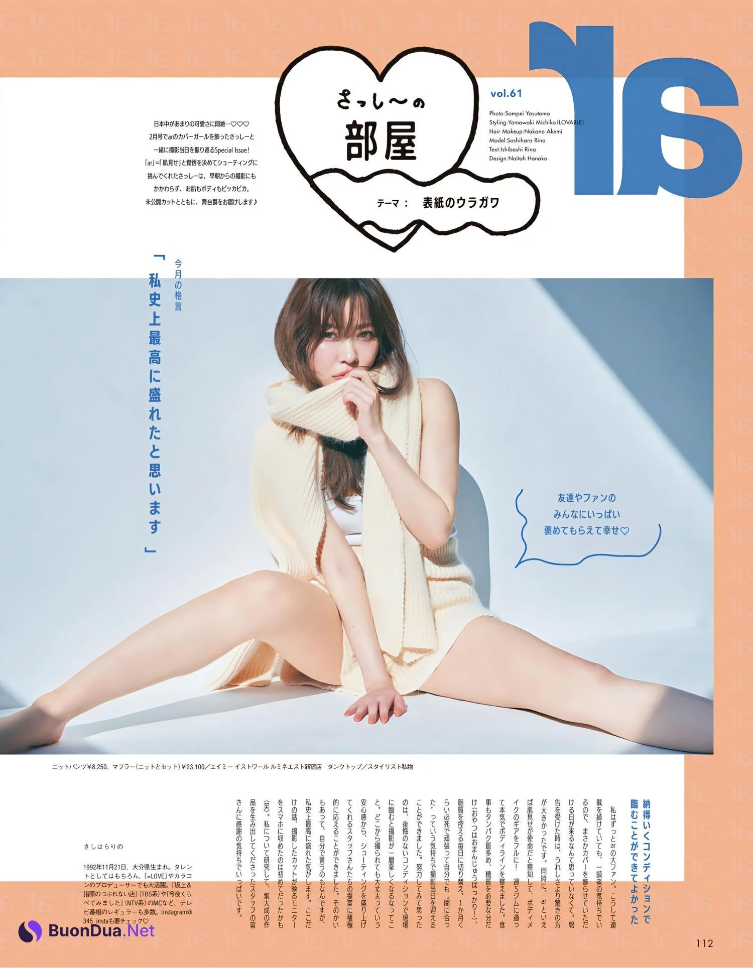 Rino Sashihara 指原莉乃, aR (アール) Magazine 2024.03 - Photo 7