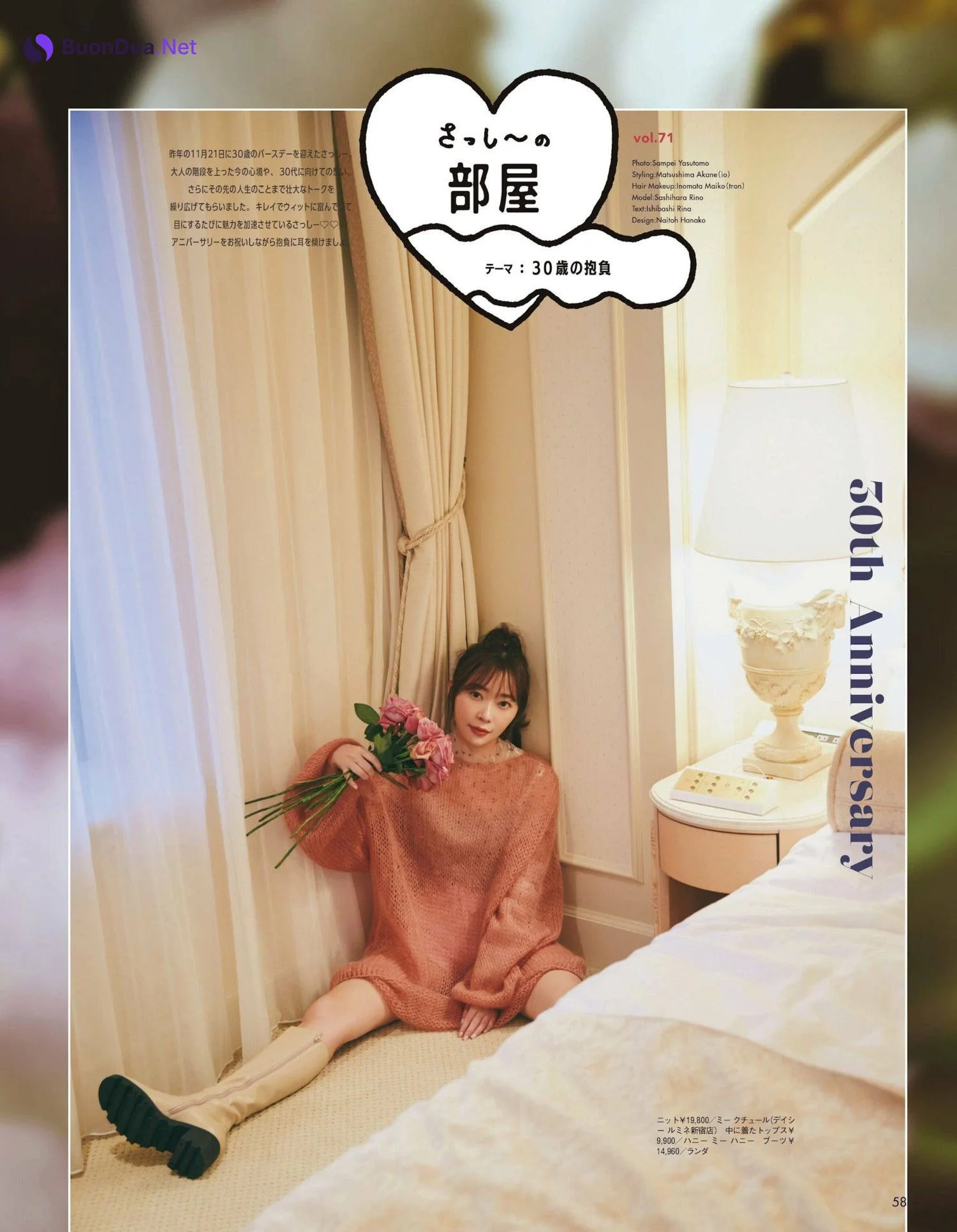Rino Sashihara 指原莉乃, aR (アール) Magazine 2024.03 - Photo 9