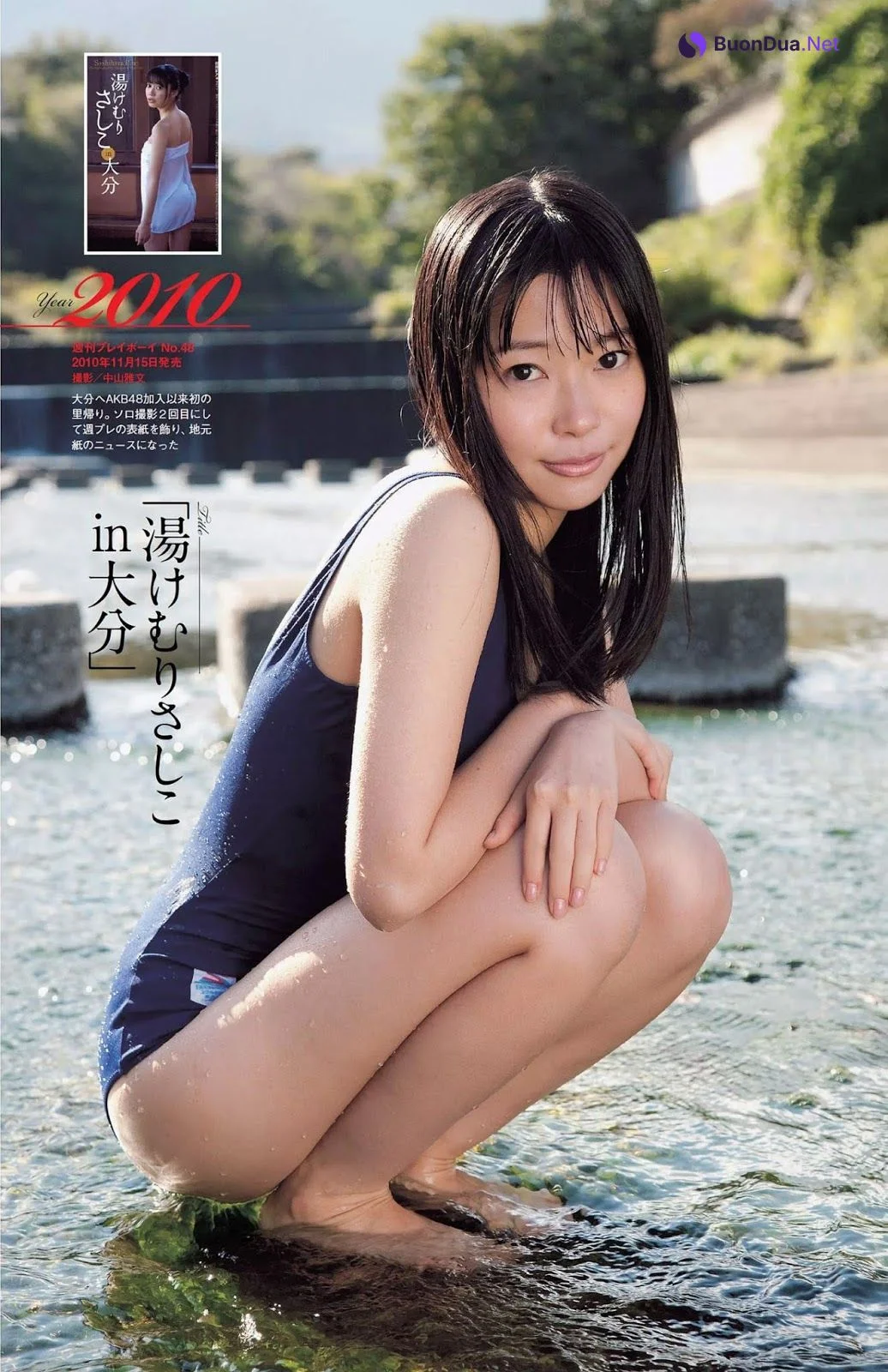 Rino Sashihara 指原莉乃, Weekly Playboy 2019 No.14 (週刊プレイボーイ 2019年14号) - 照片 10