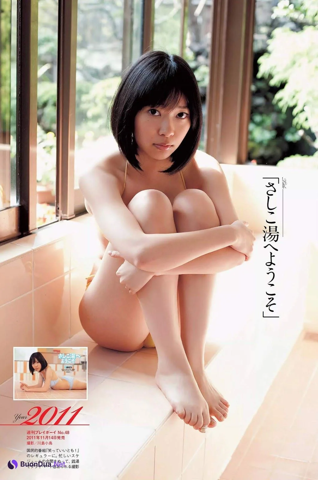 Rino Sashihara 指原莉乃, Weekly Playboy 2019 No.14 (週刊プレイボーイ 2019年14号) - 照片 12
