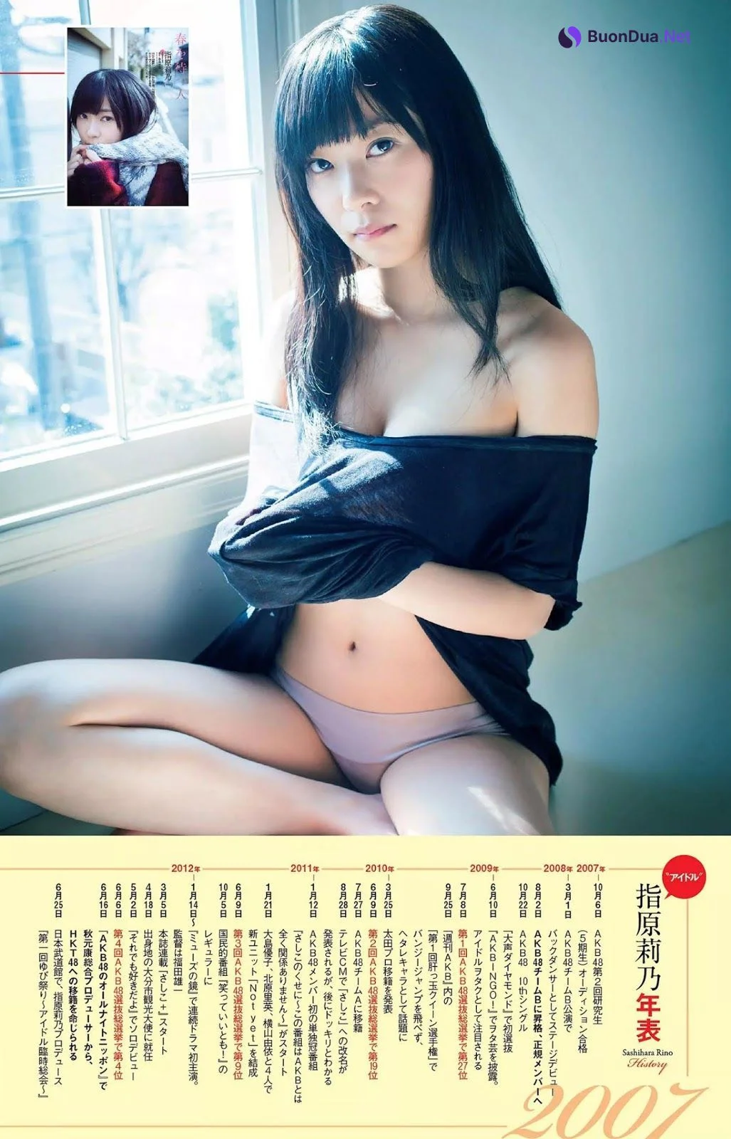 Rino Sashihara 指原莉乃, Weekly Playboy 2019 No.14 (週刊プレイボーイ 2019年14号) - 照片 14