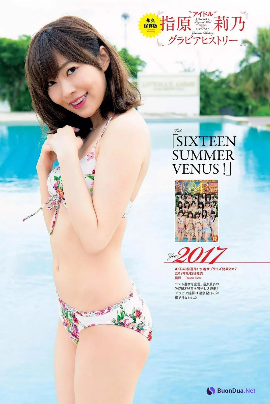 Rino Sashihara 指原莉乃, Weekly Playboy 2019 No.14 (週刊プレイボーイ 2019年14号) - 照片 16