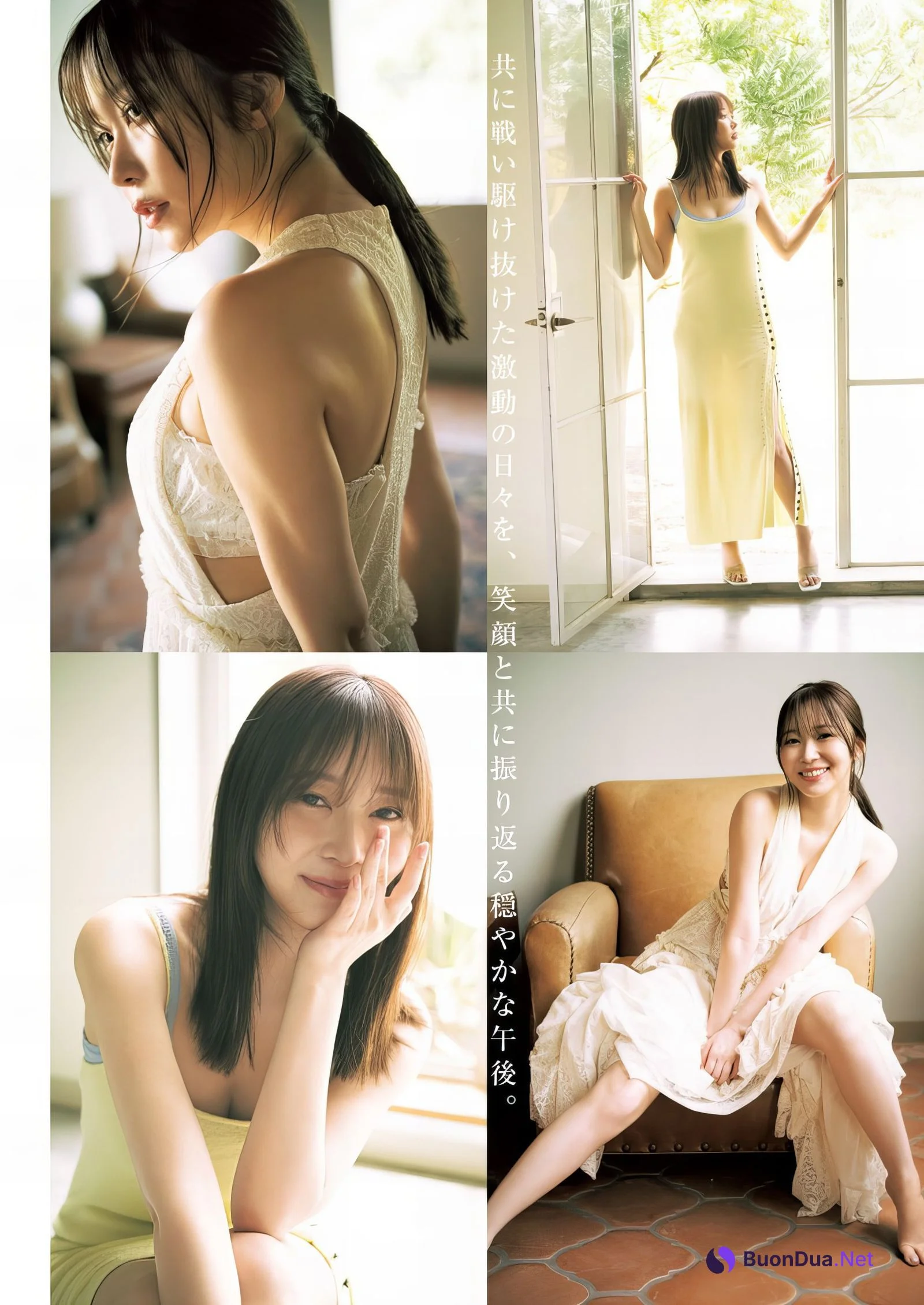 Rino Sashihara 指原莉乃, Young Jump 2024 No.44 (ヤングジャンプ 2024年44号) - Photo 11