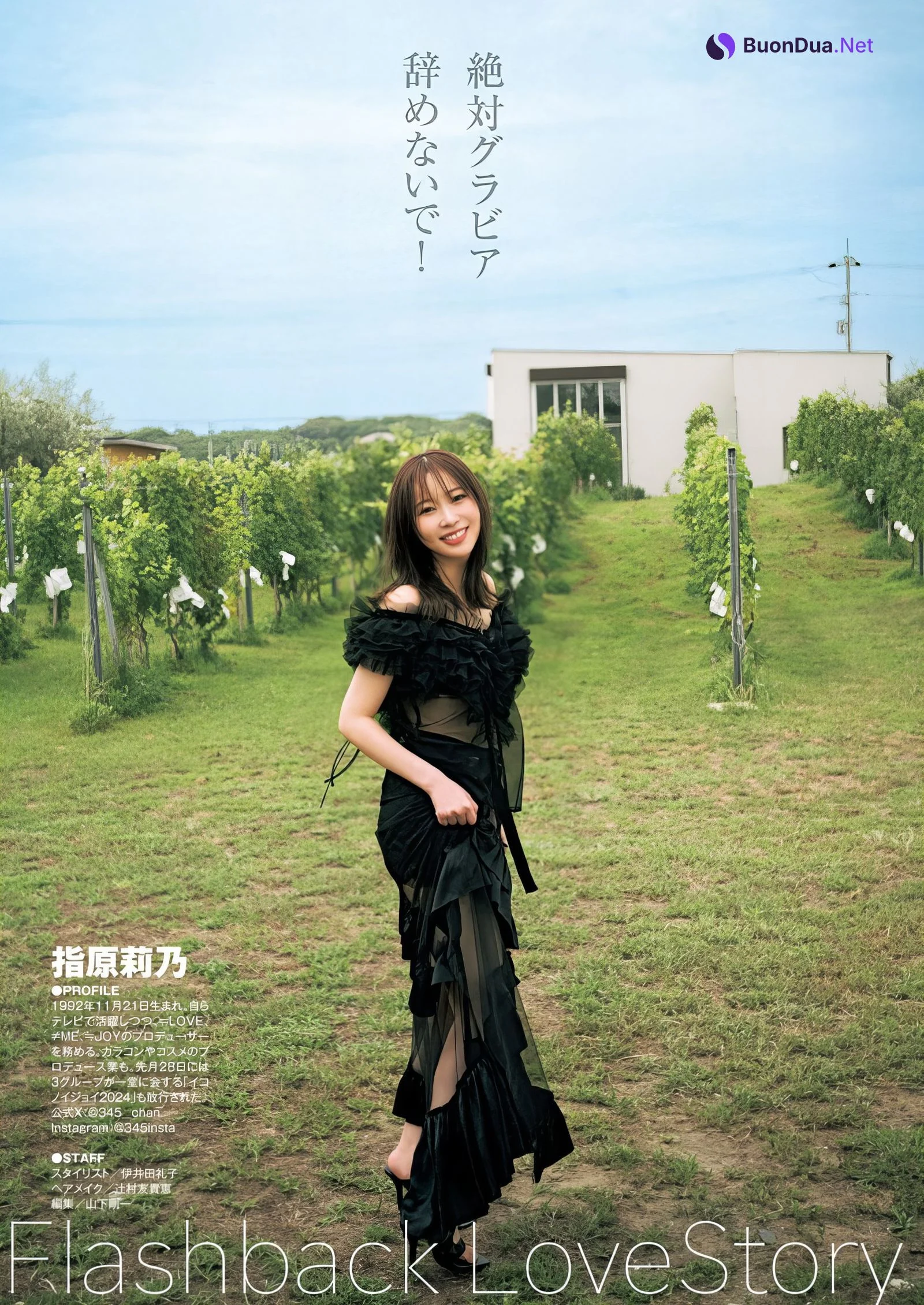 Rino Sashihara 指原莉乃, Young Jump 2024 No.44 (ヤングジャンプ 2024年44号) - Photo 17
