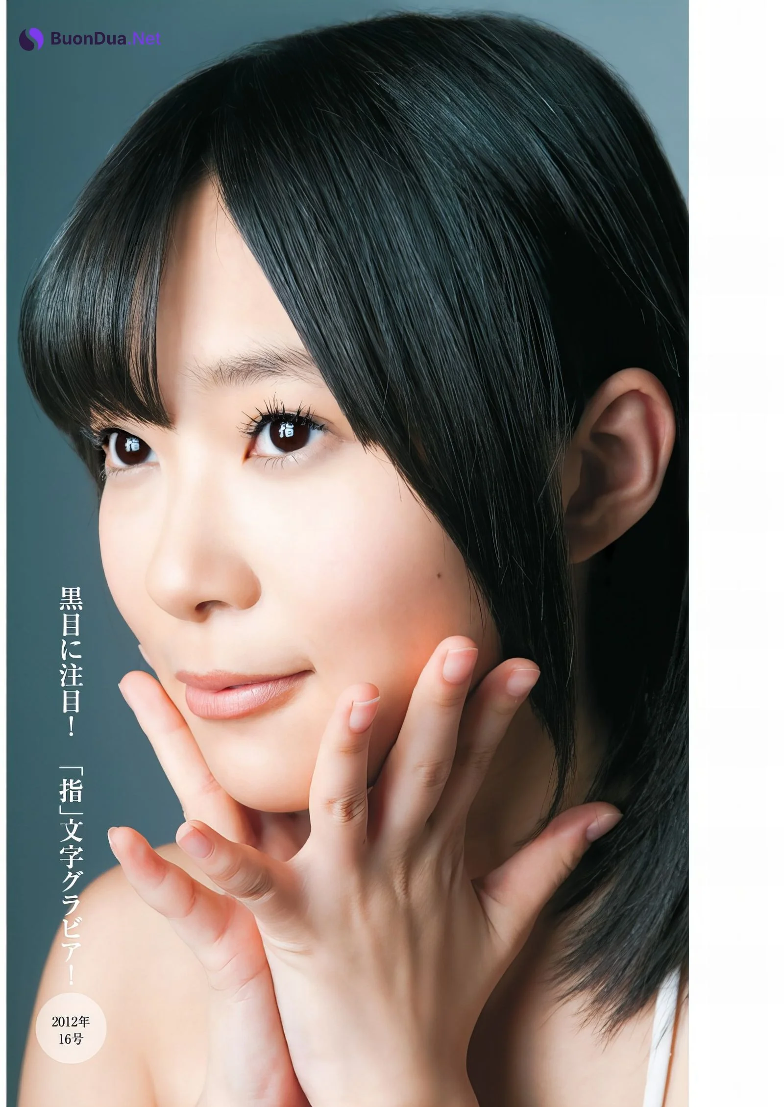 Rino Sashihara 指原莉乃, Young Jump 2024 No.44 (ヤングジャンプ 2024年44号) - Photo 3
