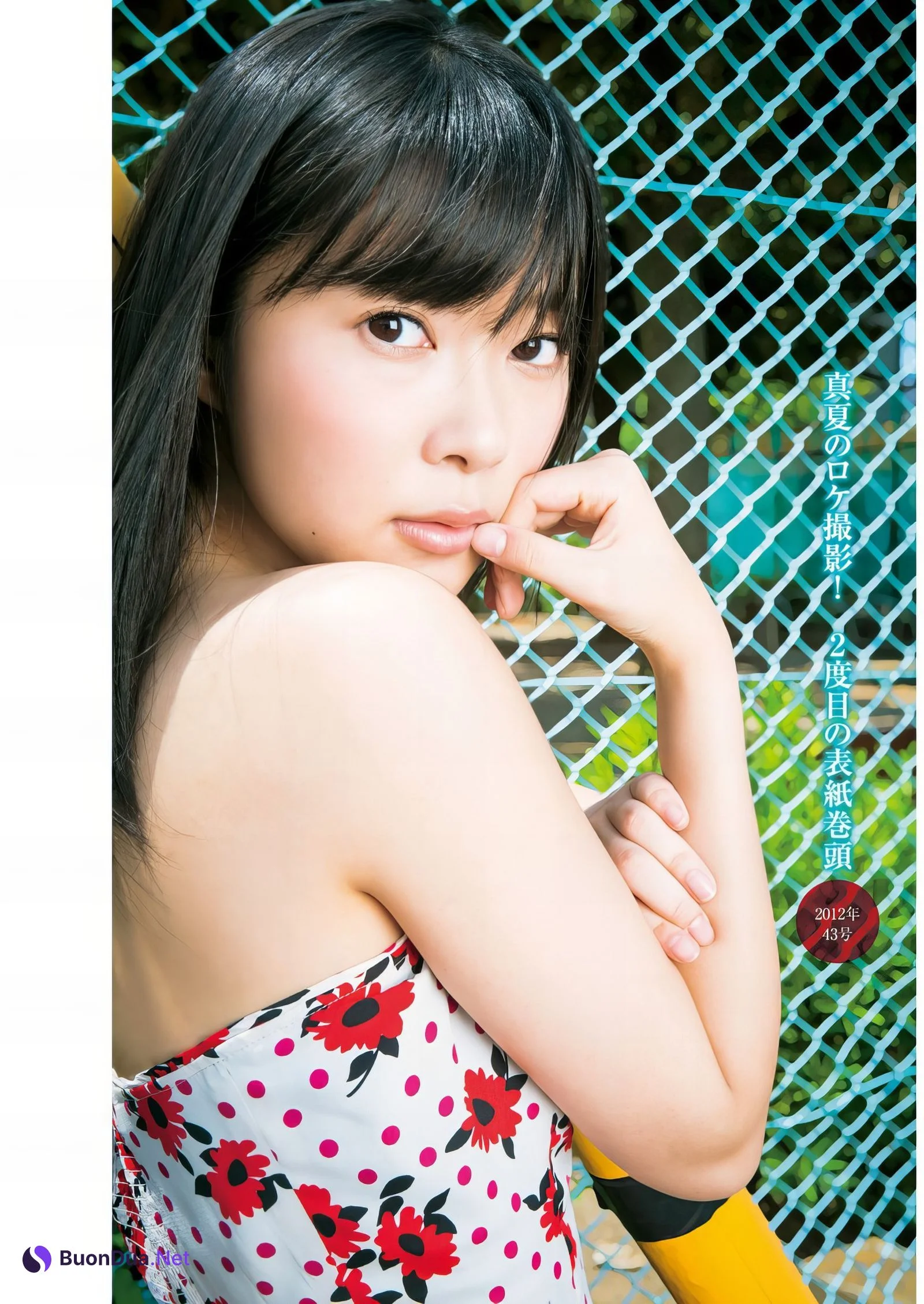 Rino Sashihara 指原莉乃, Young Jump 2024 No.44 (ヤングジャンプ 2024年44号) - Photo 4