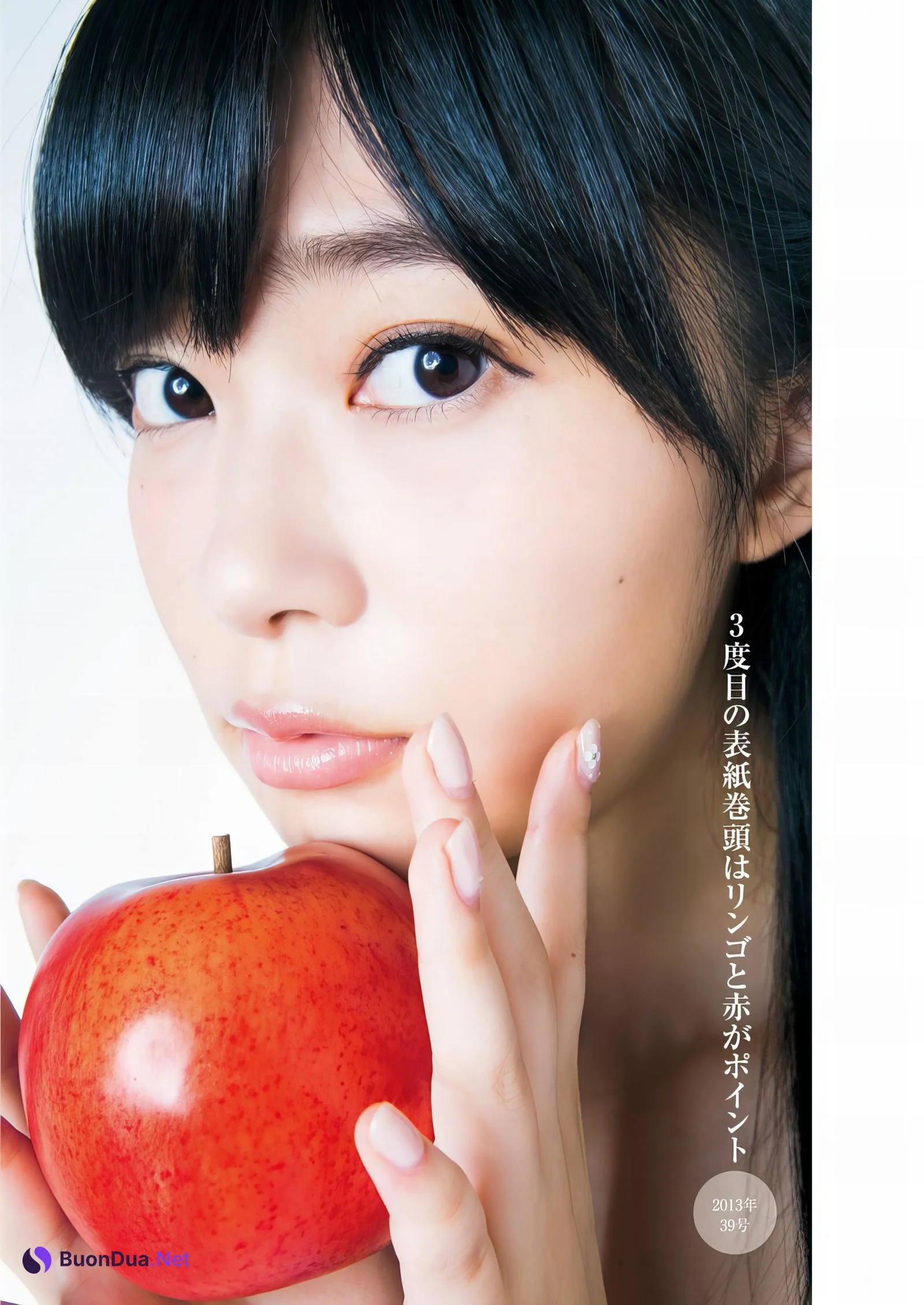 Rino Sashihara 指原莉乃, Young Jump 2024 No.44 (ヤングジャンプ 2024年44号) - Photo 5
