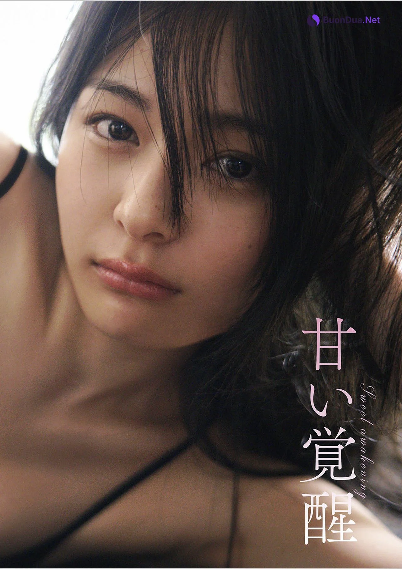 Rino Wauchi 和内璃乃, 週プレ＋Weekly 2025.07.14 No.28 - Photo 2