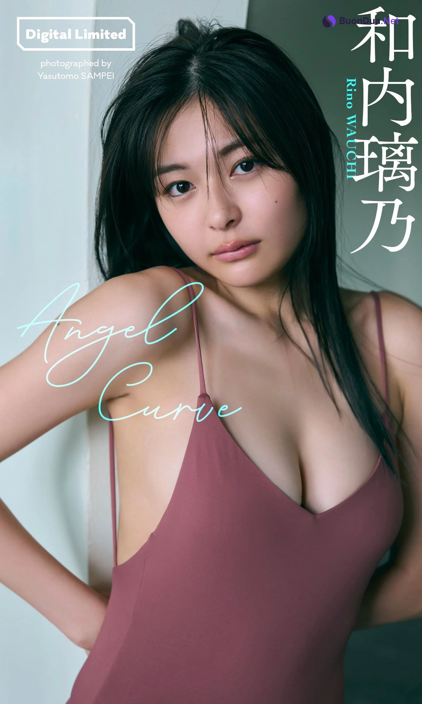 Rino Wauchi 和内璃乃, Weekly Playboy 2024 No.39 (週刊プレイボーイ 2024年39号) - Photo 9