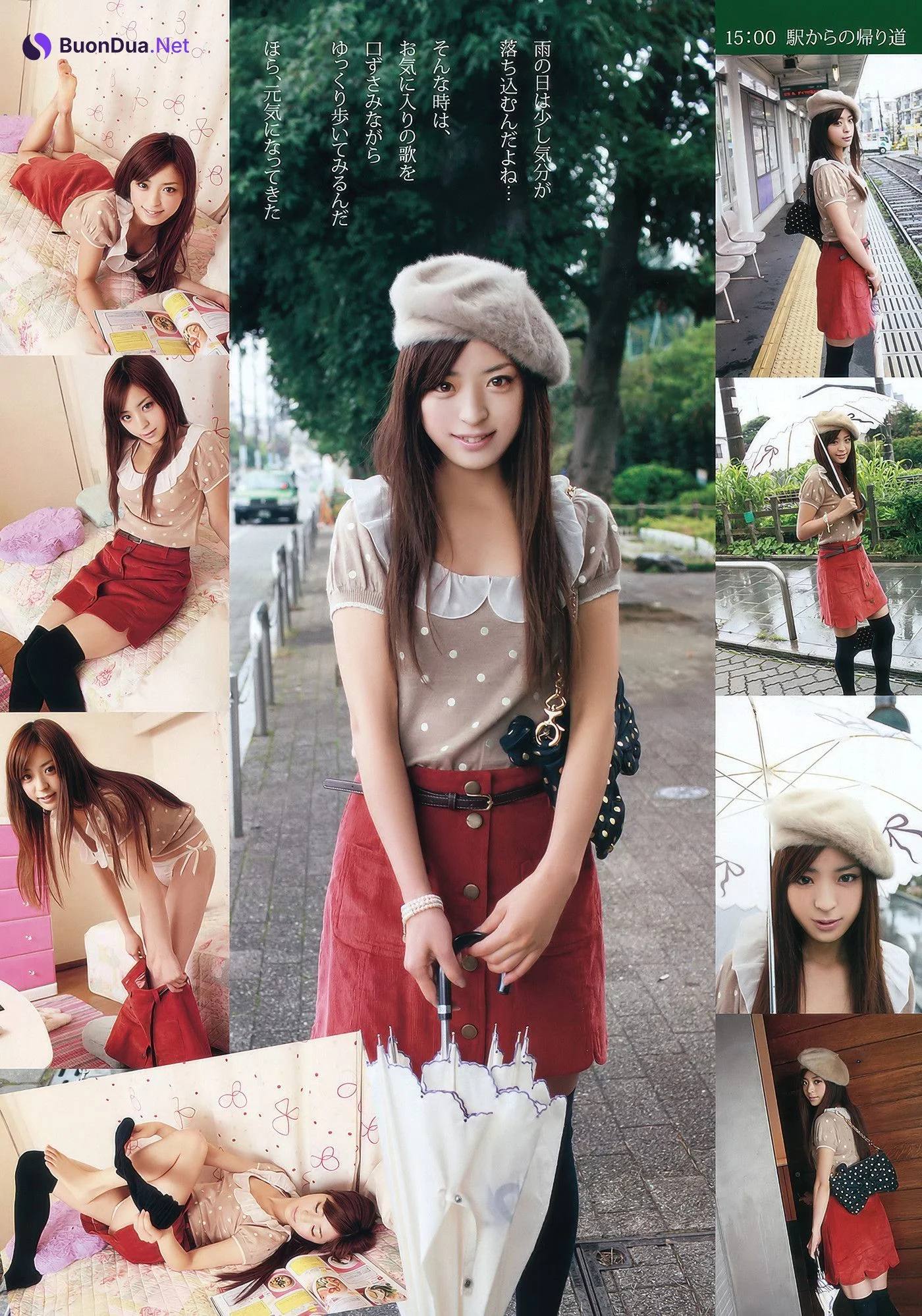 RIO リオ, Ai Shinozaki 篠崎愛, Young Animal 2012 No.01 (ヤングアニマル 2012年1号) - Photo 13