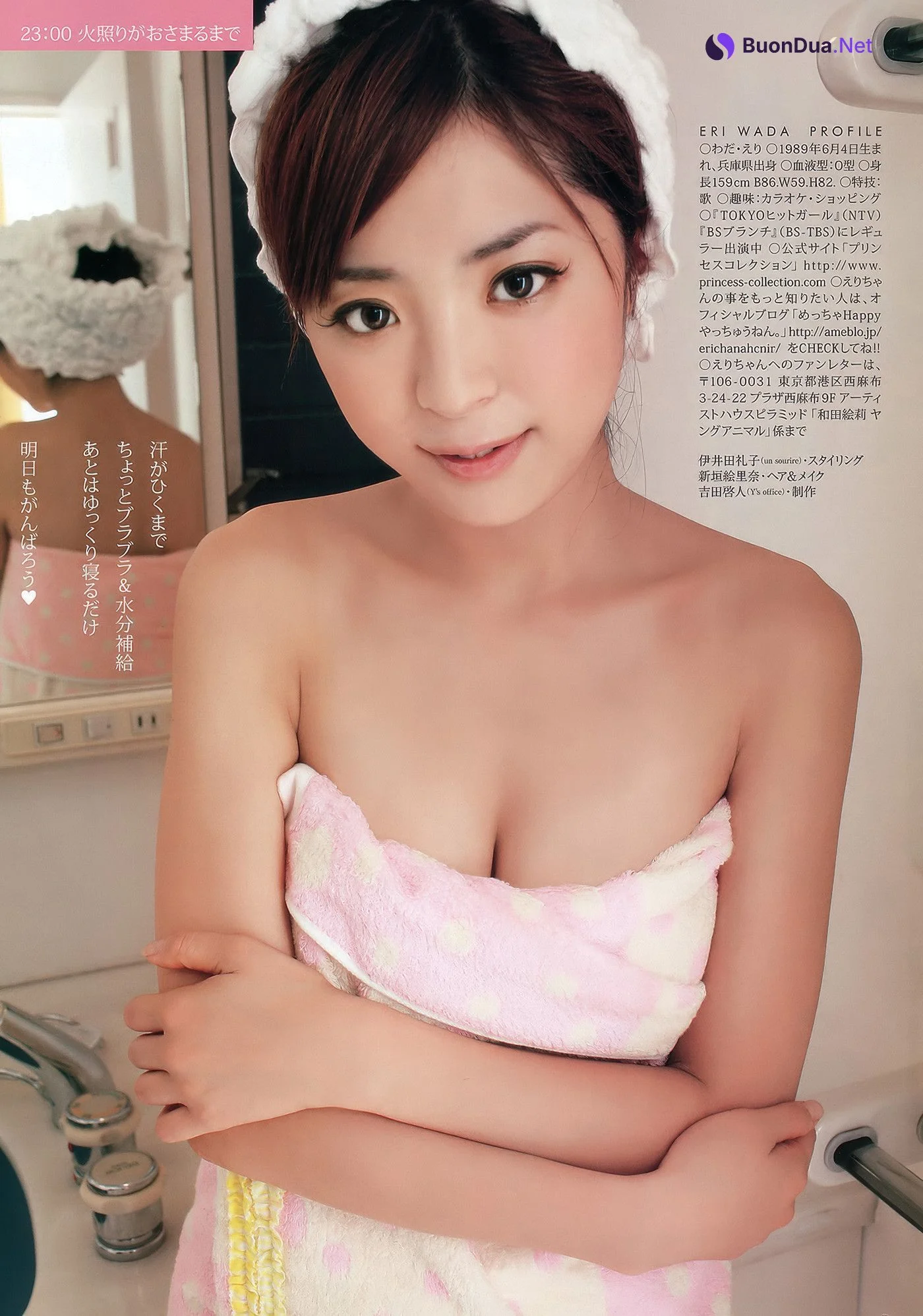 RIO リオ, Ai Shinozaki 篠崎愛, Young Animal 2012 No.01 (ヤングアニマル 2012年1号) - Photo 19