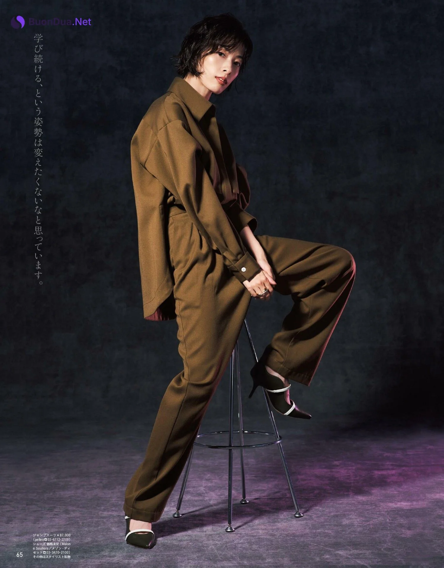 Rio Asumi 明日海りお, Anan 2020.09.09 (アンアン 2020年9月9日号) - Photo 5