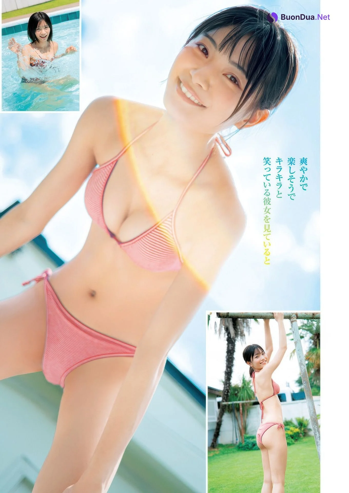 Rio Hidaka 日高里緒, Young Jump 2025 No.36・37 (ヤングジャンプ 2025年36・37号) - Photo 2