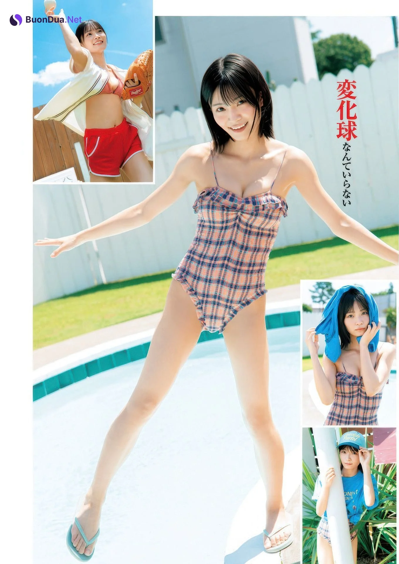Rio Hidaka 日高里緒, Young Jump 2025 No.36・37 (ヤングジャンプ 2025年36・37号) - Photo 3