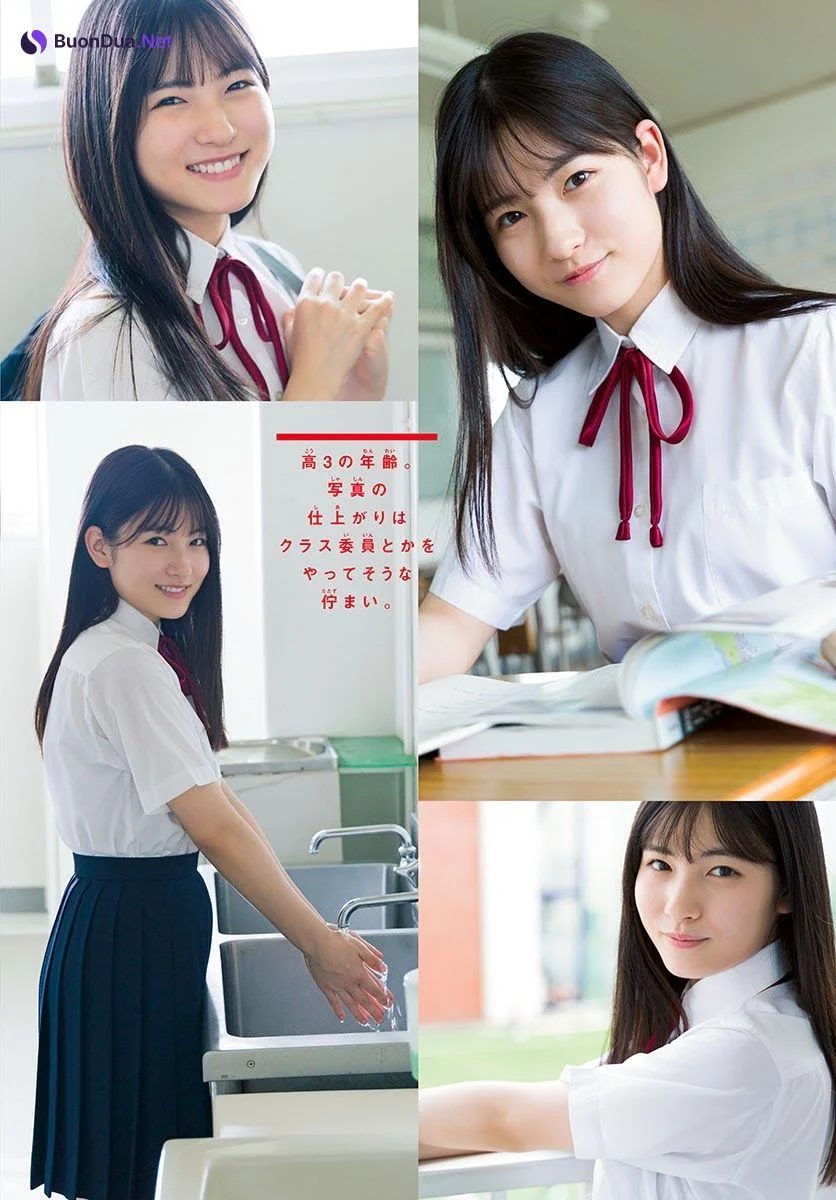 Rio Kitagawa 北川莉央, Shonen Sunday 2021 No.33 (週刊少年サンデー 2021年33号) - Photo 4