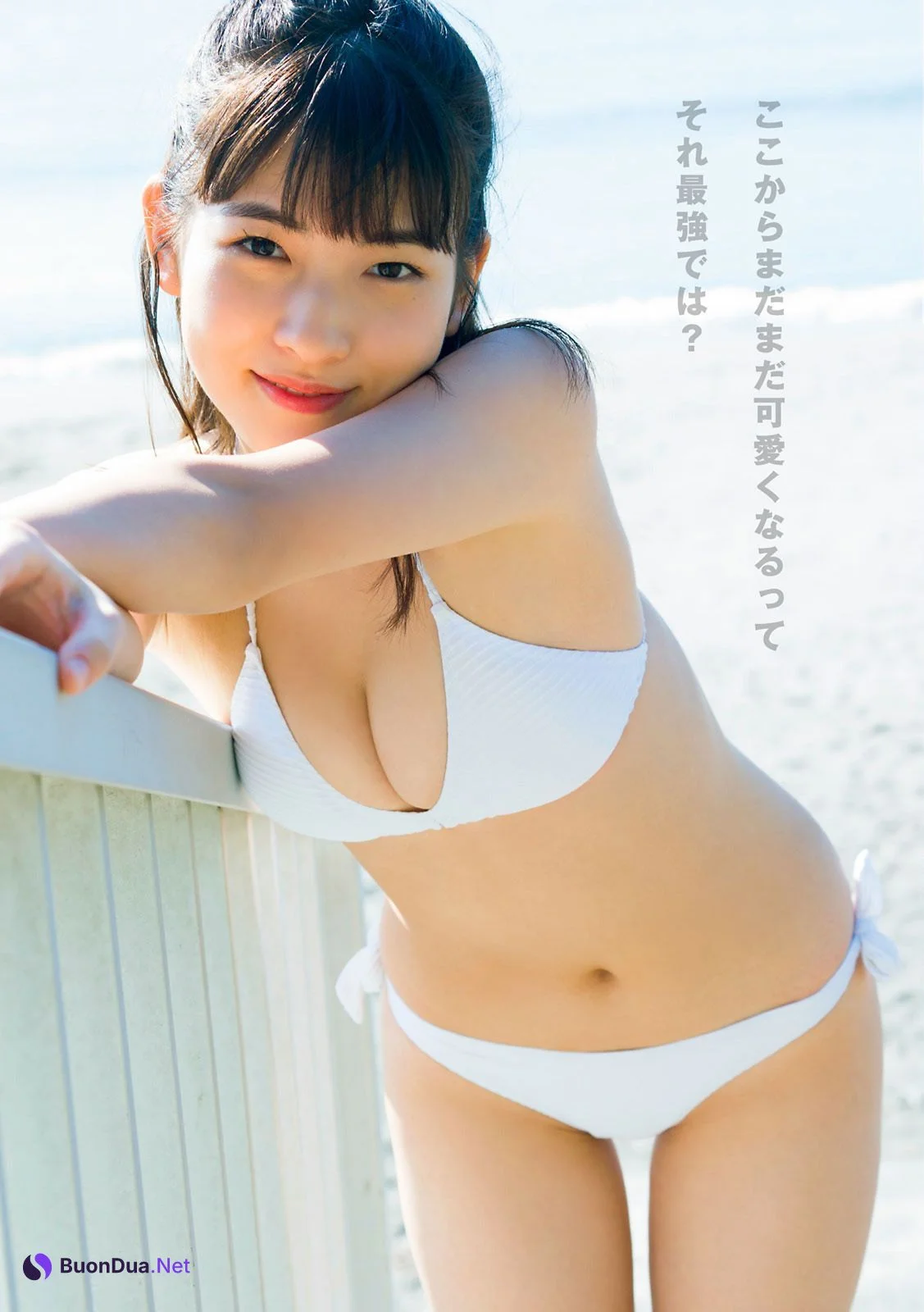 Rio Kitagawa 北川莉央, Young Magazine 2020 No.51 (ヤングマガジン 2020年51号) - 사진 5