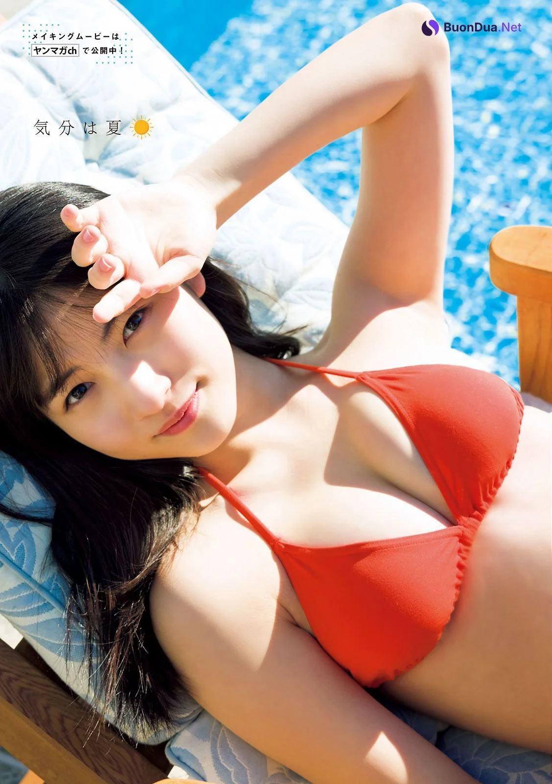 Rio Kitagawa 北川莉央, Young Magazine 2021 No.15 (ヤングマガジン 2021年15号) - Photo 3
